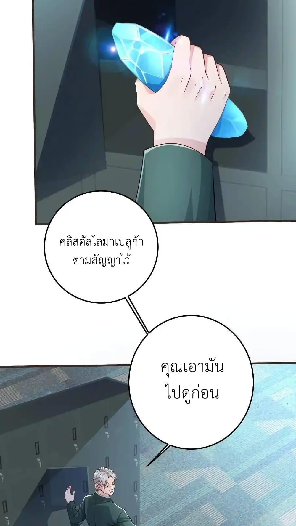 Manga-lc-com อ่านมังงะ อ่านการ์ตูน ออนไลน์ ฟรี I Accidentally Became Invincible While Studying With My Sister ตอนที่ 1 2 3 4 5 6 7 8 9 10 11 12 13 14 ฟรี ไม่มีโฆษณา Manga-lc - อ่าน มังงะ อ่าน การ์ตูน ออนไลน์ อ่านมังงะ ฟรี