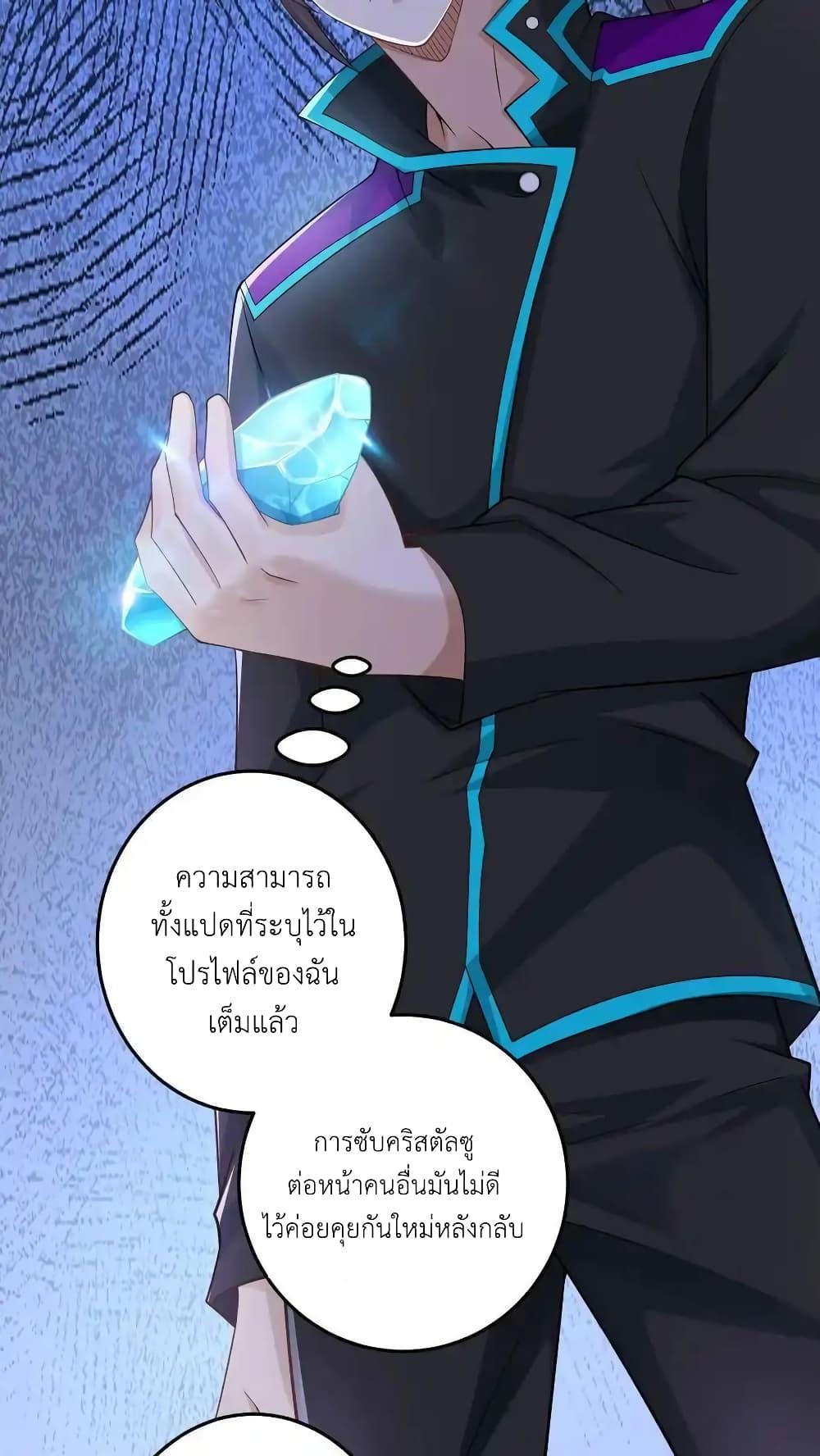 Manga-lc-com อ่านมังงะ อ่านการ์ตูน ออนไลน์ ฟรี I Accidentally Became Invincible While Studying With My Sister ตอนที่ 1 2 3 4 5 6 7 8 9 10 11 12 13 14 ฟรี ไม่มีโฆษณา Manga-lc - อ่าน มังงะ อ่าน การ์ตูน ออนไลน์ อ่านมังงะ ฟรี