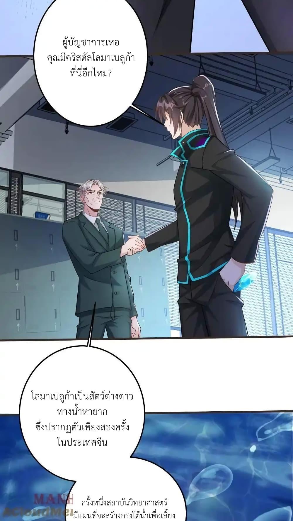 Manga-lc-com อ่านมังงะ อ่านการ์ตูน ออนไลน์ ฟรี I Accidentally Became Invincible While Studying With My Sister ตอนที่ 1 2 3 4 5 6 7 8 9 10 11 12 13 14 ฟรี ไม่มีโฆษณา Manga-lc - อ่าน มังงะ อ่าน การ์ตูน ออนไลน์ อ่านมังงะ ฟรี