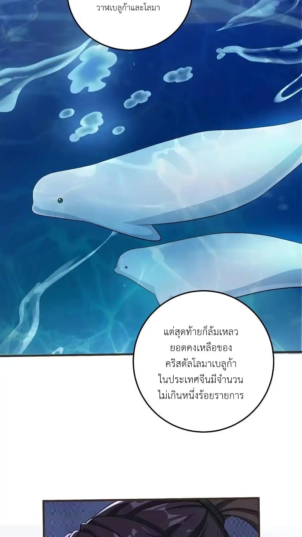 Manga-lc-com อ่านมังงะ อ่านการ์ตูน ออนไลน์ ฟรี I Accidentally Became Invincible While Studying With My Sister ตอนที่ 1 2 3 4 5 6 7 8 9 10 11 12 13 14 ฟรี ไม่มีโฆษณา Manga-lc - อ่าน มังงะ อ่าน การ์ตูน ออนไลน์ อ่านมังงะ ฟรี