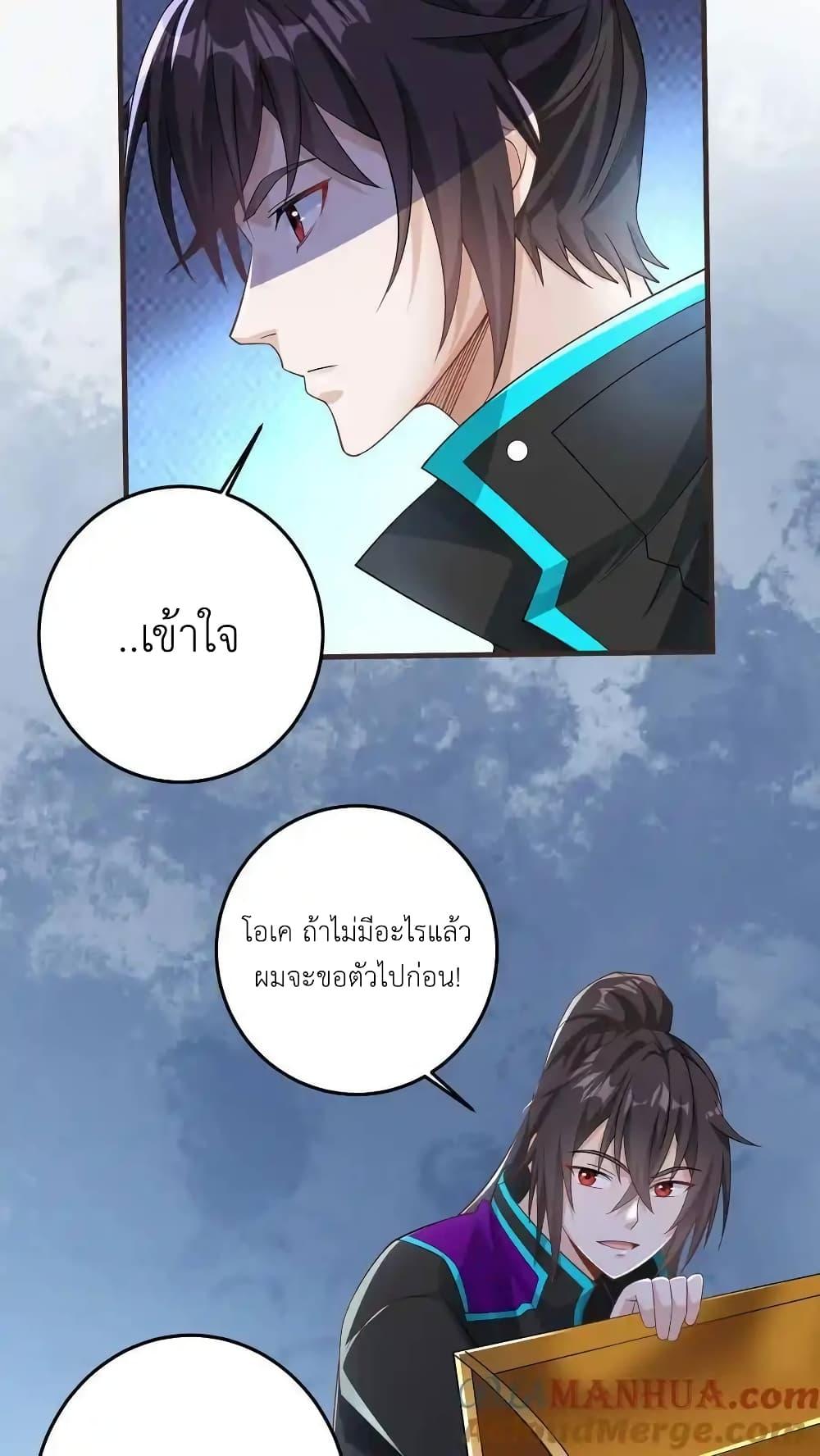 Manga-lc-com อ่านมังงะ อ่านการ์ตูน ออนไลน์ ฟรี I Accidentally Became Invincible While Studying With My Sister ตอนที่ 1 2 3 4 5 6 7 8 9 10 11 12 13 14 ฟรี ไม่มีโฆษณา Manga-lc - อ่าน มังงะ อ่าน การ์ตูน ออนไลน์ อ่านมังงะ ฟรี