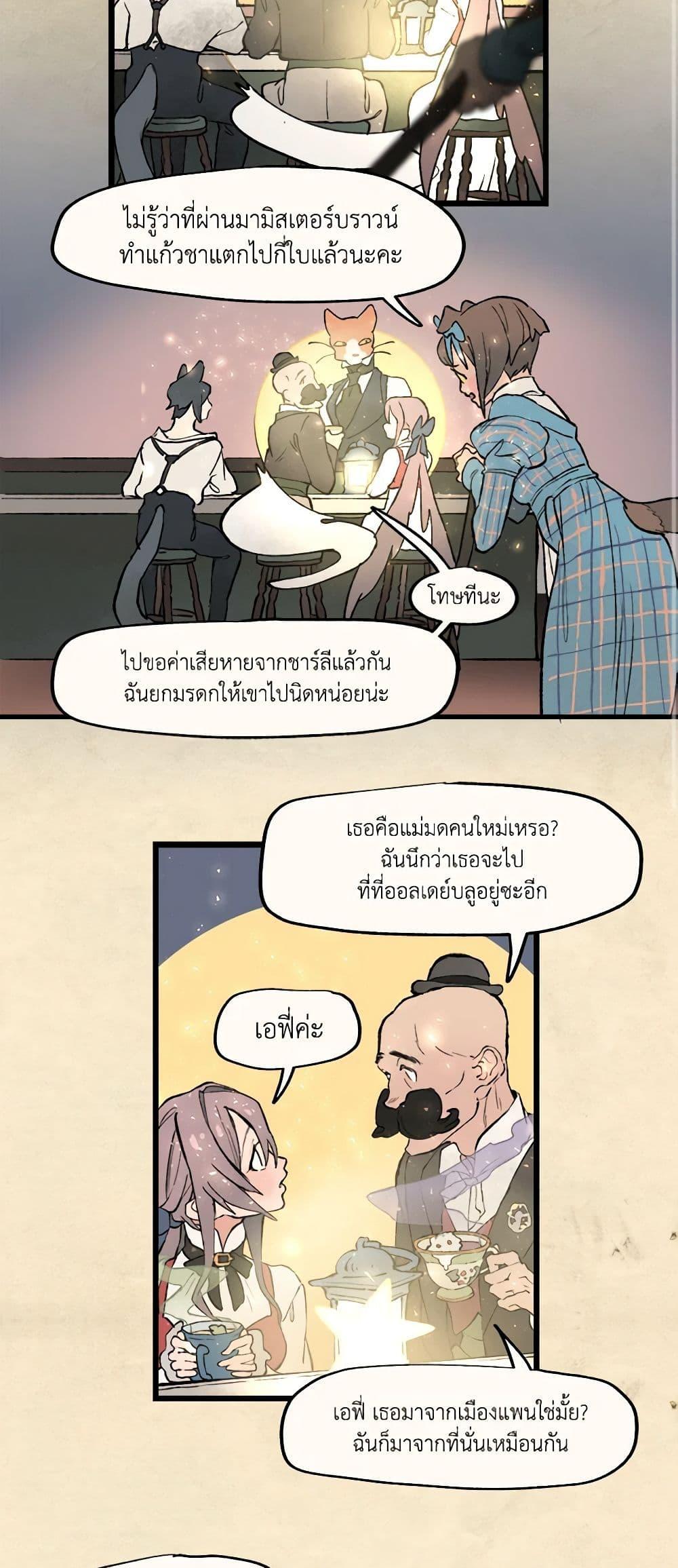 Manga-lc-com อ่านมังงะ อ่านการ์ตูน ออนไลน์ ฟรี Wait Where the Shooting Star Falls ตอนที่ 1 2 3 4 5 6 7 8 9 10 11 12 13 14 ฟรี ไม่มีโฆษณา Manga-lc - อ่าน มังงะ อ่าน การ์ตูน ออนไลน์ อ่านมังงะ ฟรี