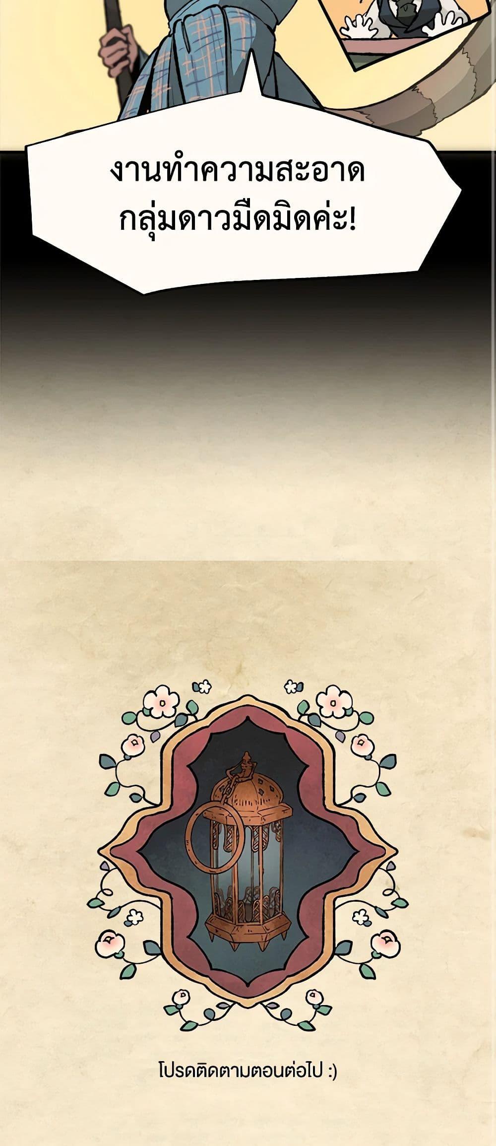 Manga-lc-com อ่านมังงะ อ่านการ์ตูน ออนไลน์ ฟรี Wait Where the Shooting Star Falls ตอนที่ 1 2 3 4 5 6 7 8 9 10 11 12 13 14 ฟรี ไม่มีโฆษณา Manga-lc - อ่าน มังงะ อ่าน การ์ตูน ออนไลน์ อ่านมังงะ ฟรี