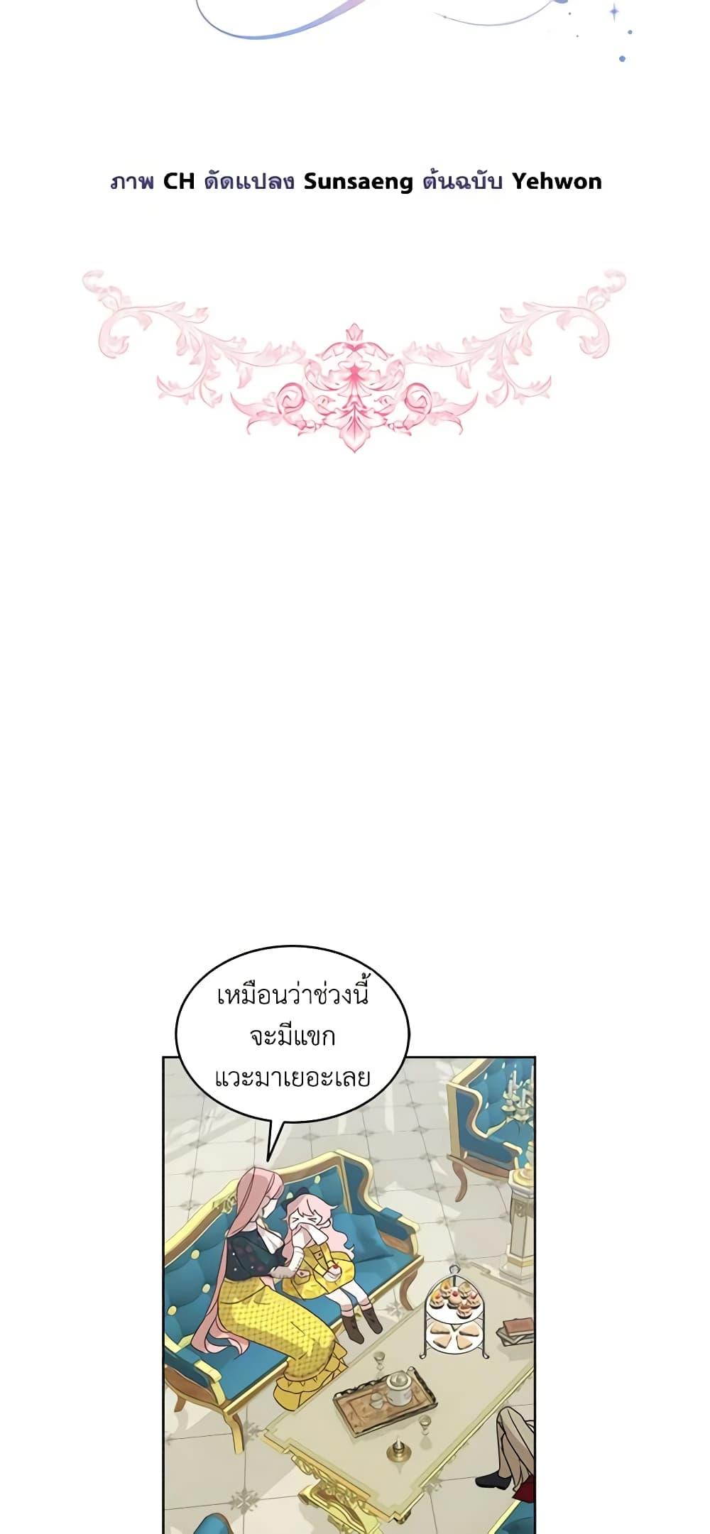 Manga-lc-com อ่านมังงะ อ่านการ์ตูน ออนไลน์ ฟรี The Little Lady Behind the Scenes ตอนที่ 1 2 3 4 5 6 7 8 9 10 11 12 13 14 ฟรี ไม่มีโฆษณา Manga-lc - อ่าน มังงะ อ่าน การ์ตูน ออนไลน์ อ่านมังงะ ฟรี