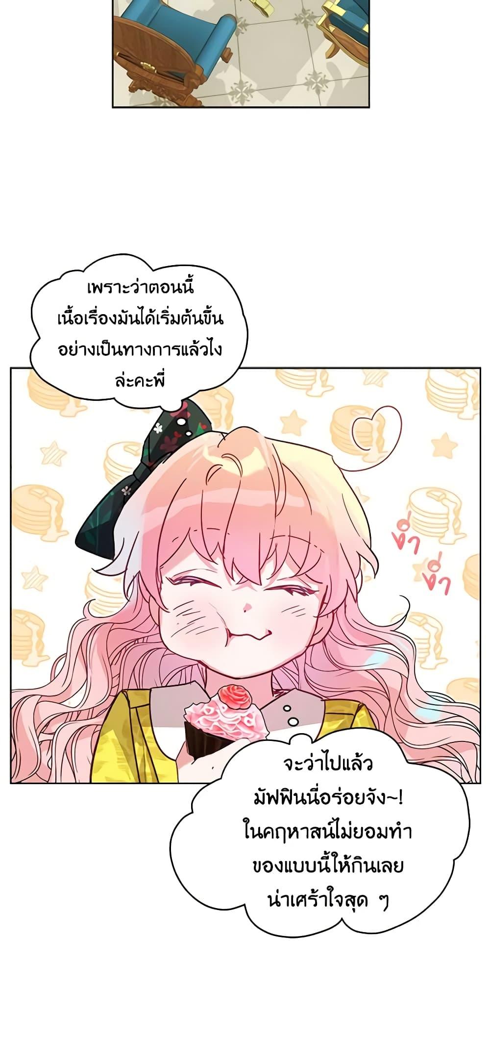 Manga-lc-com อ่านมังงะ อ่านการ์ตูน ออนไลน์ ฟรี The Little Lady Behind the Scenes ตอนที่ 1 2 3 4 5 6 7 8 9 10 11 12 13 14 ฟรี ไม่มีโฆษณา Manga-lc - อ่าน มังงะ อ่าน การ์ตูน ออนไลน์ อ่านมังงะ ฟรี