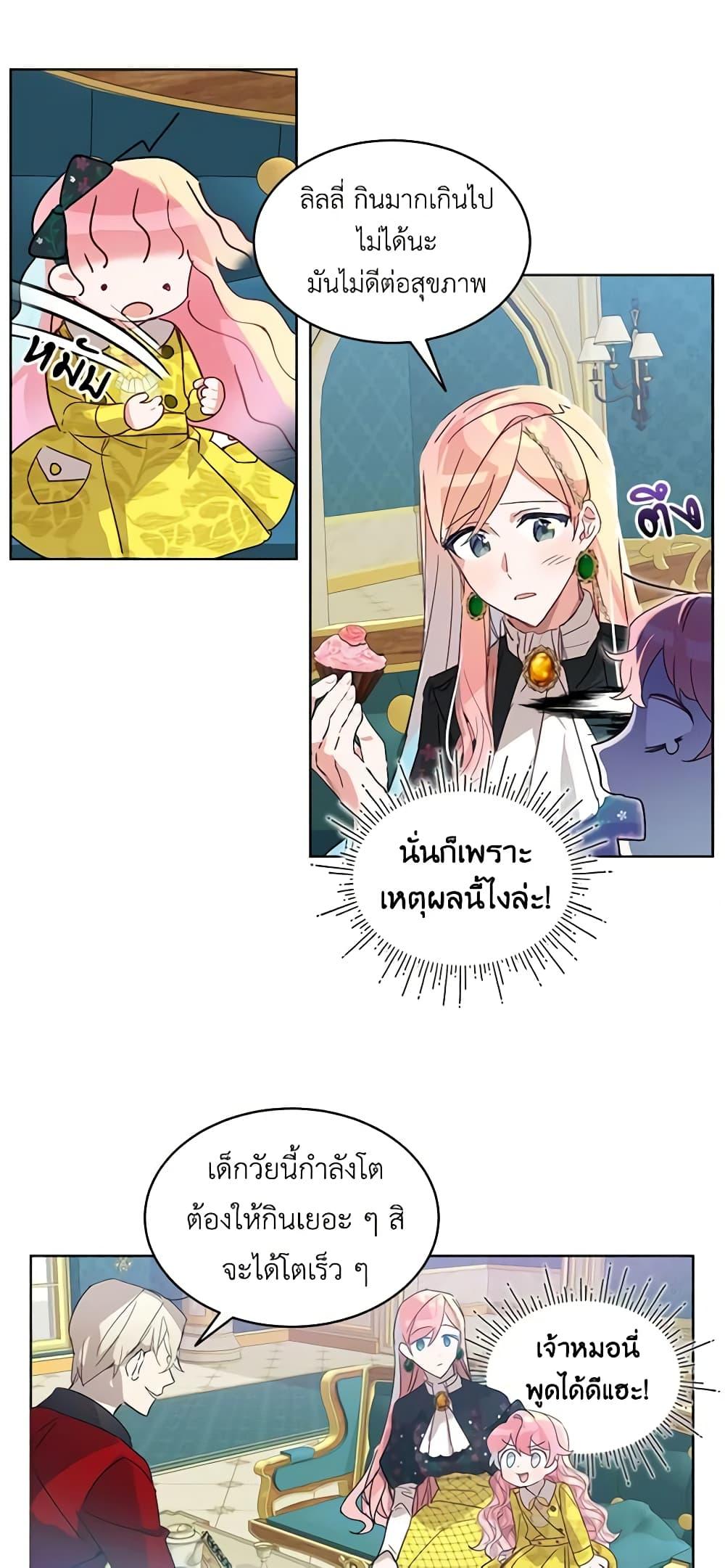 Manga-lc-com อ่านมังงะ อ่านการ์ตูน ออนไลน์ ฟรี The Little Lady Behind the Scenes ตอนที่ 1 2 3 4 5 6 7 8 9 10 11 12 13 14 ฟรี ไม่มีโฆษณา Manga-lc - อ่าน มังงะ อ่าน การ์ตูน ออนไลน์ อ่านมังงะ ฟรี