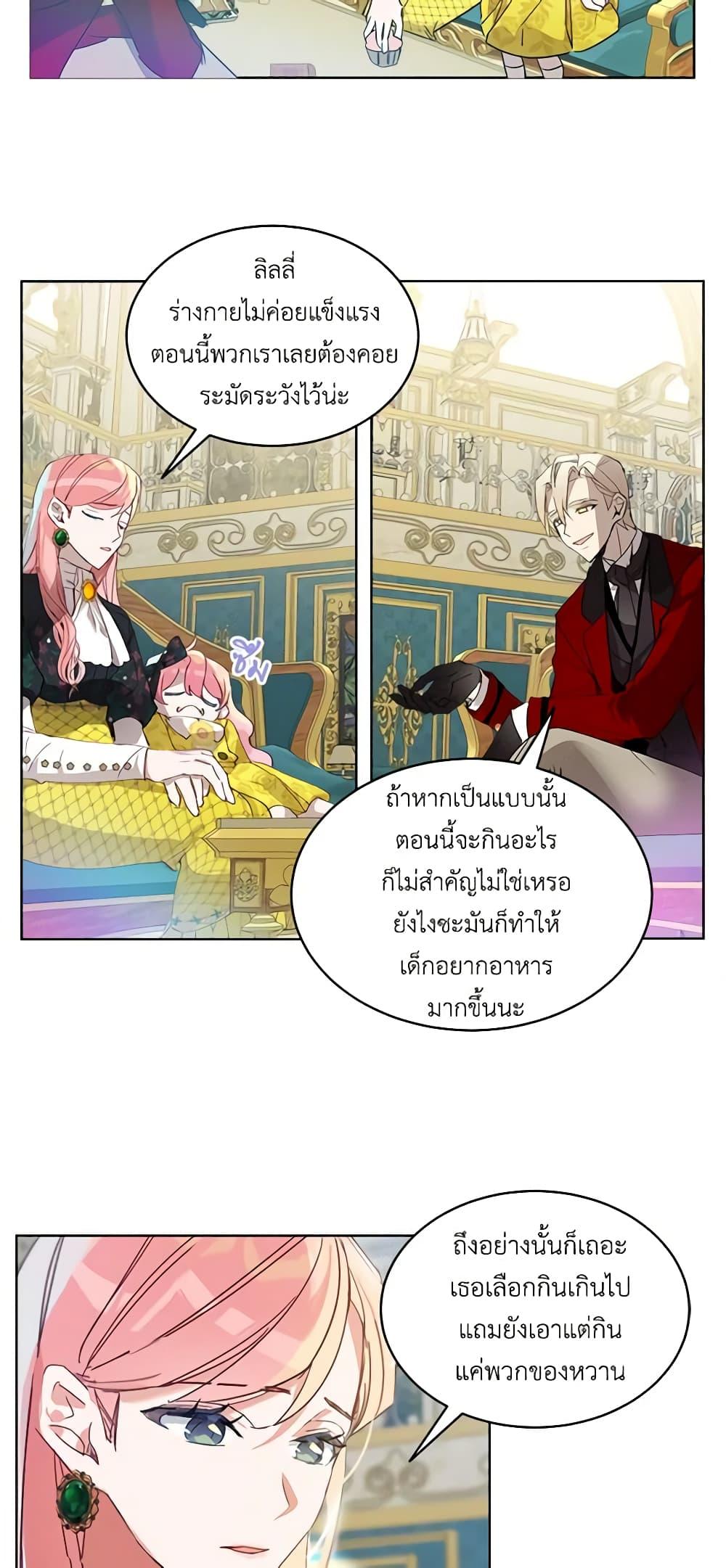 Manga-lc-com อ่านมังงะ อ่านการ์ตูน ออนไลน์ ฟรี The Little Lady Behind the Scenes ตอนที่ 1 2 3 4 5 6 7 8 9 10 11 12 13 14 ฟรี ไม่มีโฆษณา Manga-lc - อ่าน มังงะ อ่าน การ์ตูน ออนไลน์ อ่านมังงะ ฟรี