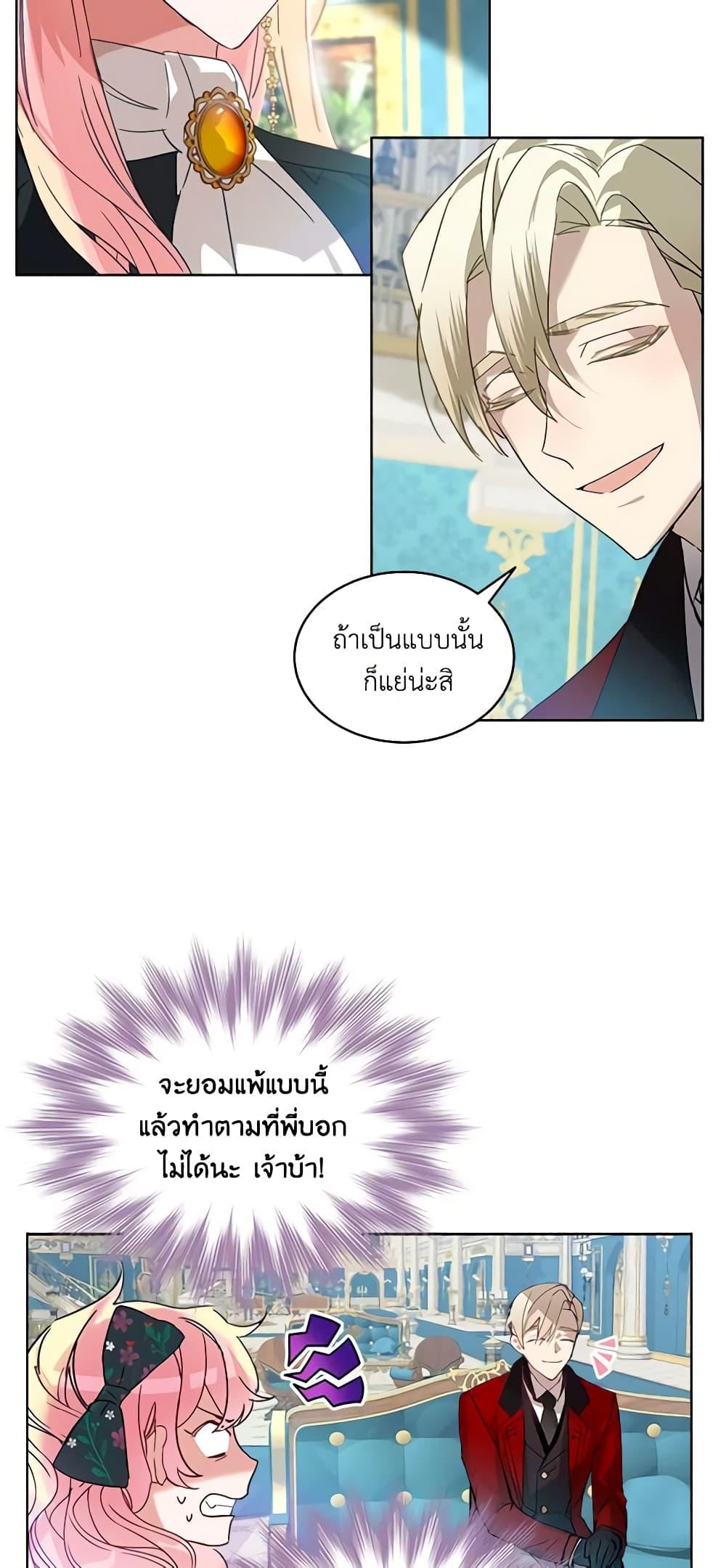 Manga-lc-com อ่านมังงะ อ่านการ์ตูน ออนไลน์ ฟรี The Little Lady Behind the Scenes ตอนที่ 1 2 3 4 5 6 7 8 9 10 11 12 13 14 ฟรี ไม่มีโฆษณา Manga-lc - อ่าน มังงะ อ่าน การ์ตูน ออนไลน์ อ่านมังงะ ฟรี