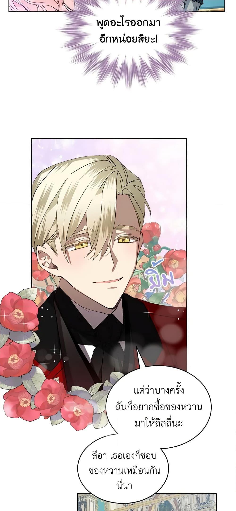 Manga-lc-com อ่านมังงะ อ่านการ์ตูน ออนไลน์ ฟรี The Little Lady Behind the Scenes ตอนที่ 1 2 3 4 5 6 7 8 9 10 11 12 13 14 ฟรี ไม่มีโฆษณา Manga-lc - อ่าน มังงะ อ่าน การ์ตูน ออนไลน์ อ่านมังงะ ฟรี