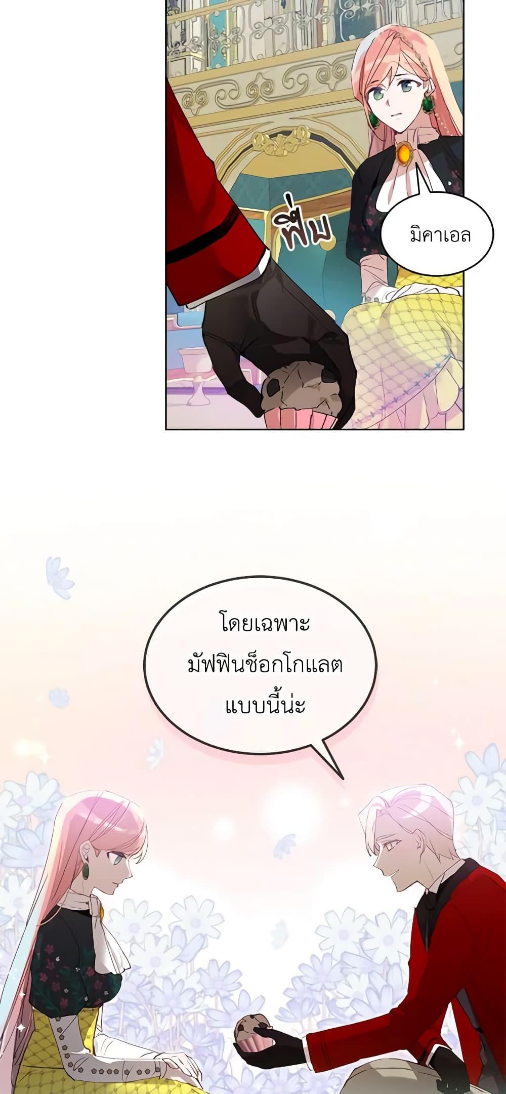Manga-lc-com อ่านมังงะ อ่านการ์ตูน ออนไลน์ ฟรี The Little Lady Behind the Scenes ตอนที่ 1 2 3 4 5 6 7 8 9 10 11 12 13 14 ฟรี ไม่มีโฆษณา Manga-lc - อ่าน มังงะ อ่าน การ์ตูน ออนไลน์ อ่านมังงะ ฟรี