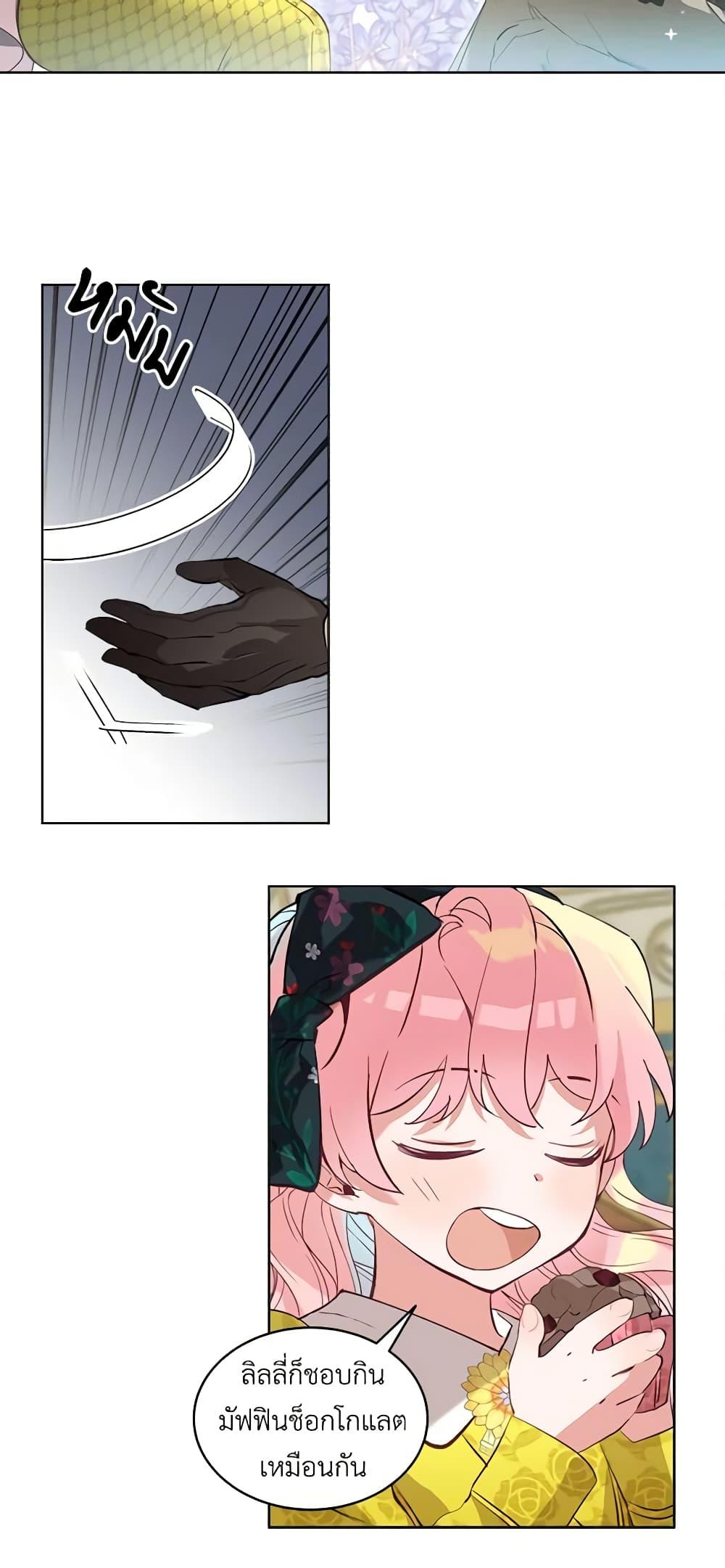 Manga-lc-com อ่านมังงะ อ่านการ์ตูน ออนไลน์ ฟรี The Little Lady Behind the Scenes ตอนที่ 1 2 3 4 5 6 7 8 9 10 11 12 13 14 ฟรี ไม่มีโฆษณา Manga-lc - อ่าน มังงะ อ่าน การ์ตูน ออนไลน์ อ่านมังงะ ฟรี