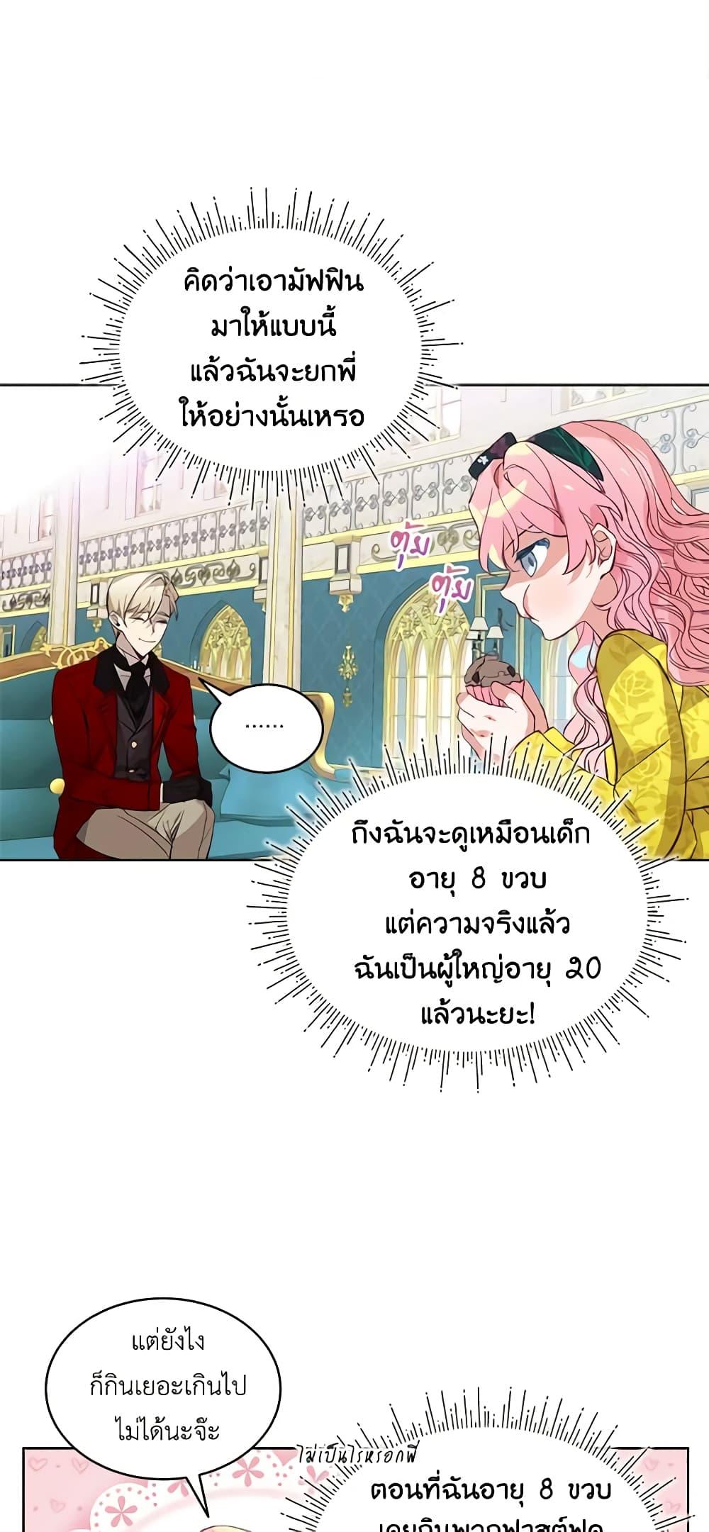 Manga-lc-com อ่านมังงะ อ่านการ์ตูน ออนไลน์ ฟรี The Little Lady Behind the Scenes ตอนที่ 1 2 3 4 5 6 7 8 9 10 11 12 13 14 ฟรี ไม่มีโฆษณา Manga-lc - อ่าน มังงะ อ่าน การ์ตูน ออนไลน์ อ่านมังงะ ฟรี