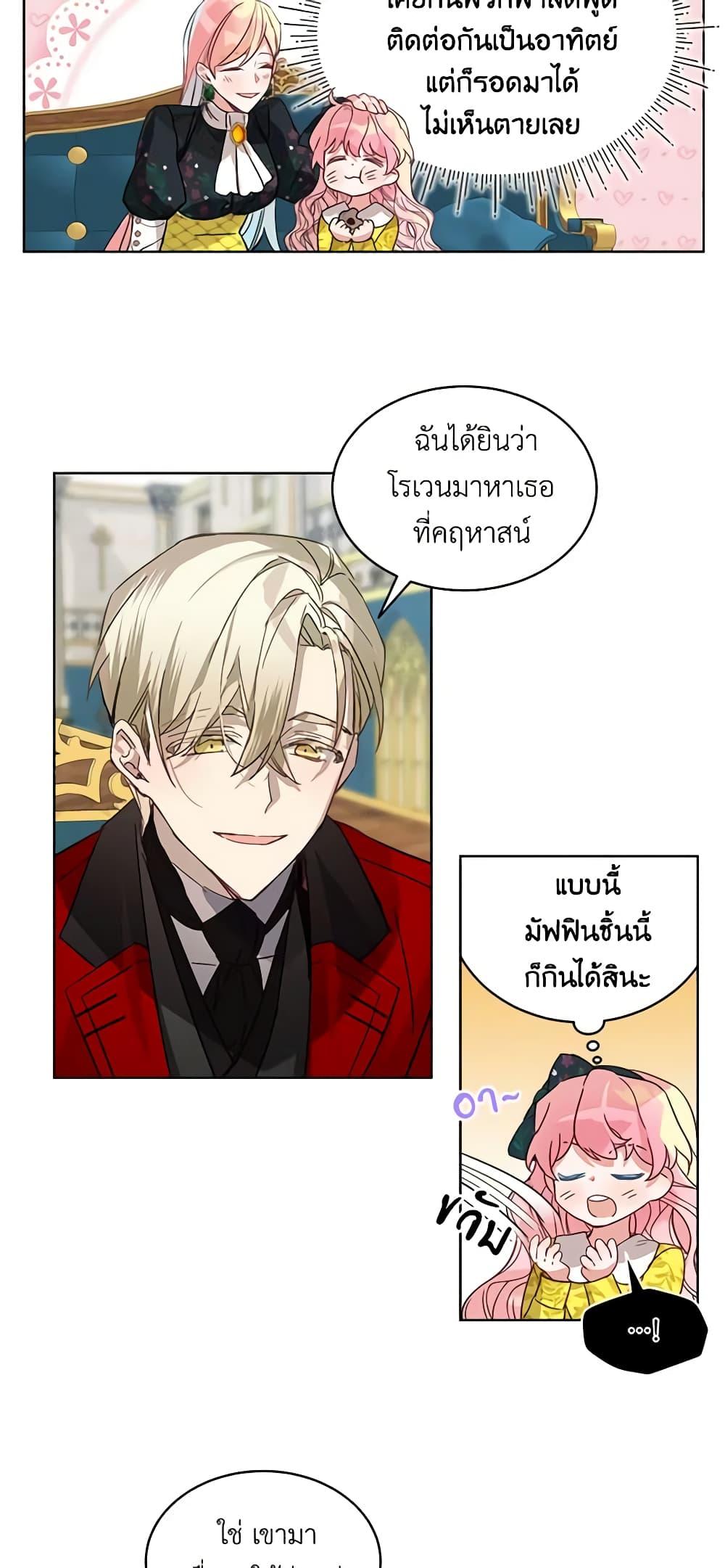 Manga-lc-com อ่านมังงะ อ่านการ์ตูน ออนไลน์ ฟรี The Little Lady Behind the Scenes ตอนที่ 1 2 3 4 5 6 7 8 9 10 11 12 13 14 ฟรี ไม่มีโฆษณา Manga-lc - อ่าน มังงะ อ่าน การ์ตูน ออนไลน์ อ่านมังงะ ฟรี