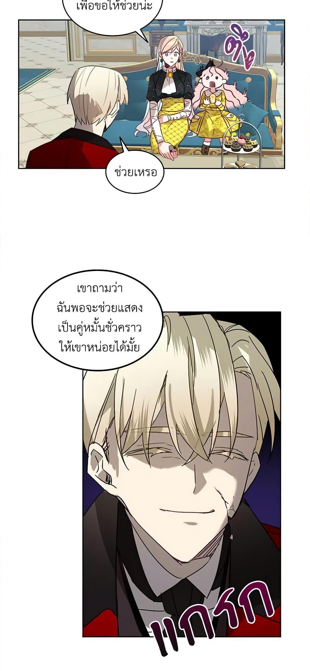 Manga-lc-com อ่านมังงะ อ่านการ์ตูน ออนไลน์ ฟรี The Little Lady Behind the Scenes ตอนที่ 1 2 3 4 5 6 7 8 9 10 11 12 13 14 ฟรี ไม่มีโฆษณา Manga-lc - อ่าน มังงะ อ่าน การ์ตูน ออนไลน์ อ่านมังงะ ฟรี