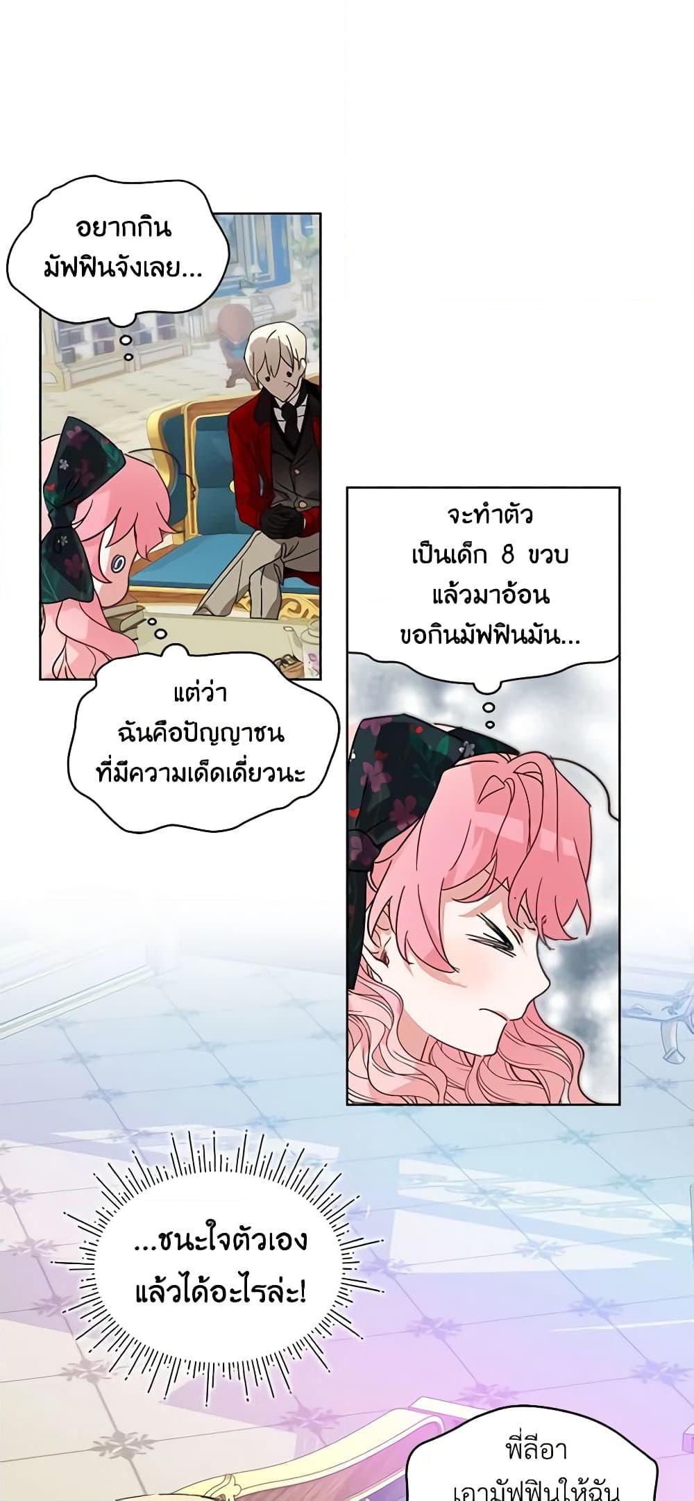 Manga-lc-com อ่านมังงะ อ่านการ์ตูน ออนไลน์ ฟรี The Little Lady Behind the Scenes ตอนที่ 1 2 3 4 5 6 7 8 9 10 11 12 13 14 ฟรี ไม่มีโฆษณา Manga-lc - อ่าน มังงะ อ่าน การ์ตูน ออนไลน์ อ่านมังงะ ฟรี