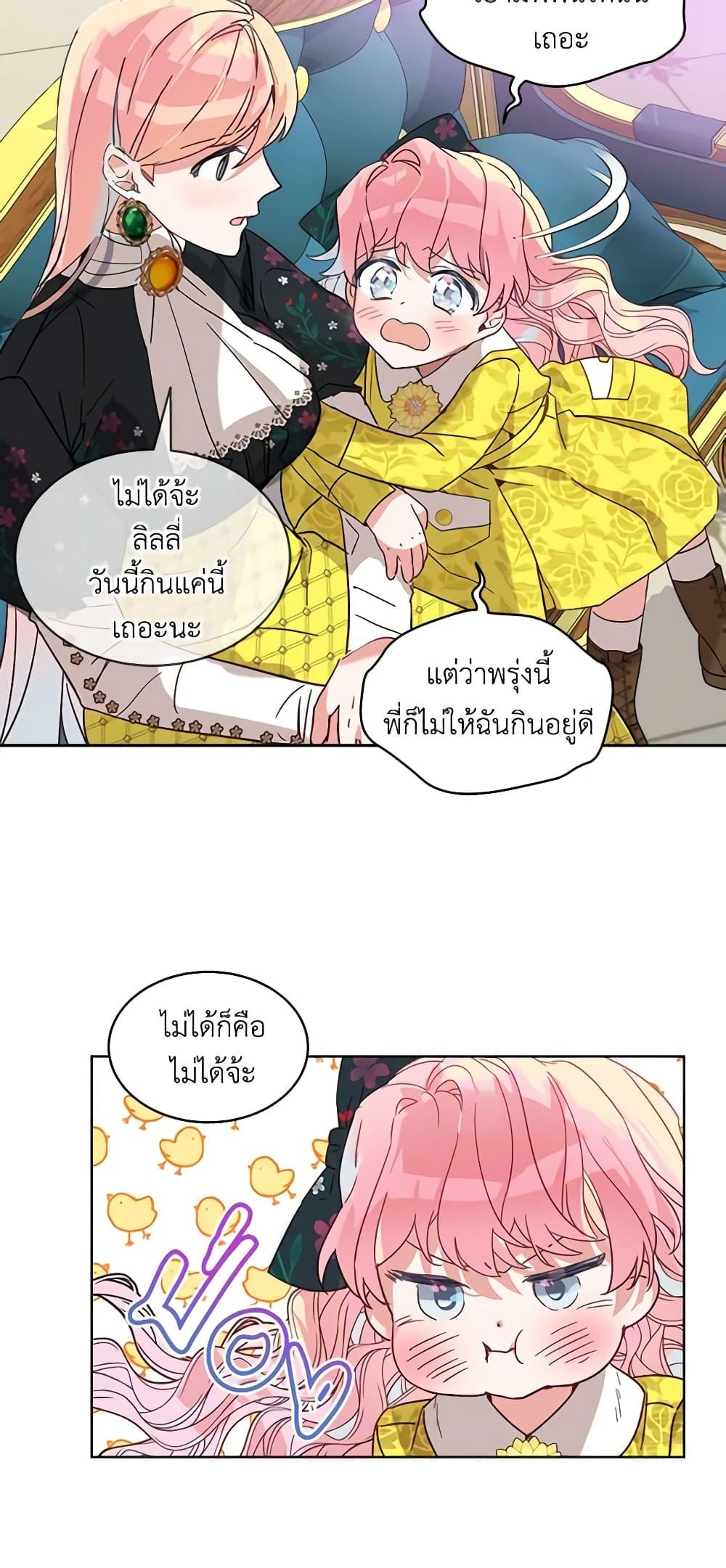 Manga-lc-com อ่านมังงะ อ่านการ์ตูน ออนไลน์ ฟรี The Little Lady Behind the Scenes ตอนที่ 1 2 3 4 5 6 7 8 9 10 11 12 13 14 ฟรี ไม่มีโฆษณา Manga-lc - อ่าน มังงะ อ่าน การ์ตูน ออนไลน์ อ่านมังงะ ฟรี