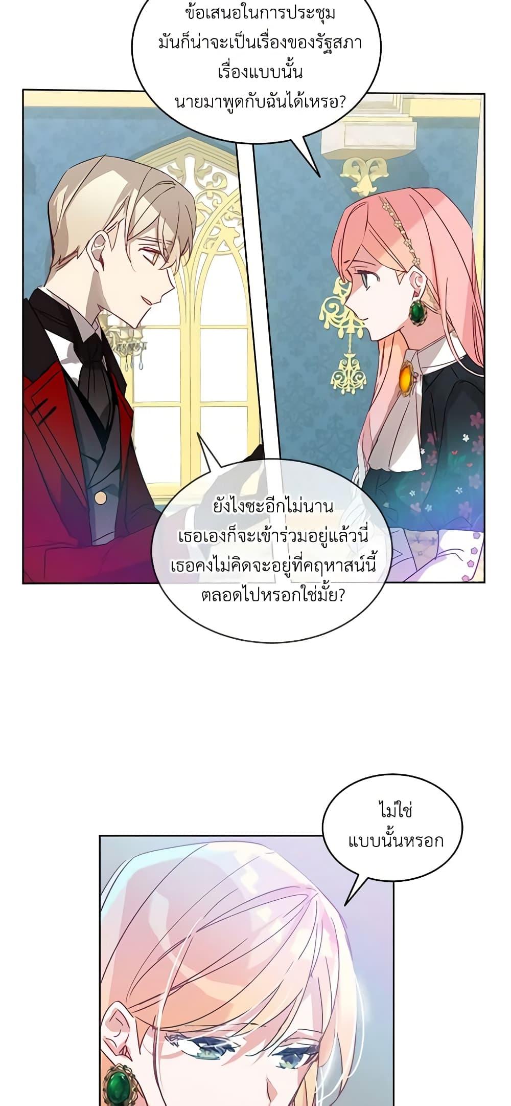 Manga-lc-com อ่านมังงะ อ่านการ์ตูน ออนไลน์ ฟรี The Little Lady Behind the Scenes ตอนที่ 1 2 3 4 5 6 7 8 9 10 11 12 13 14 ฟรี ไม่มีโฆษณา Manga-lc - อ่าน มังงะ อ่าน การ์ตูน ออนไลน์ อ่านมังงะ ฟรี