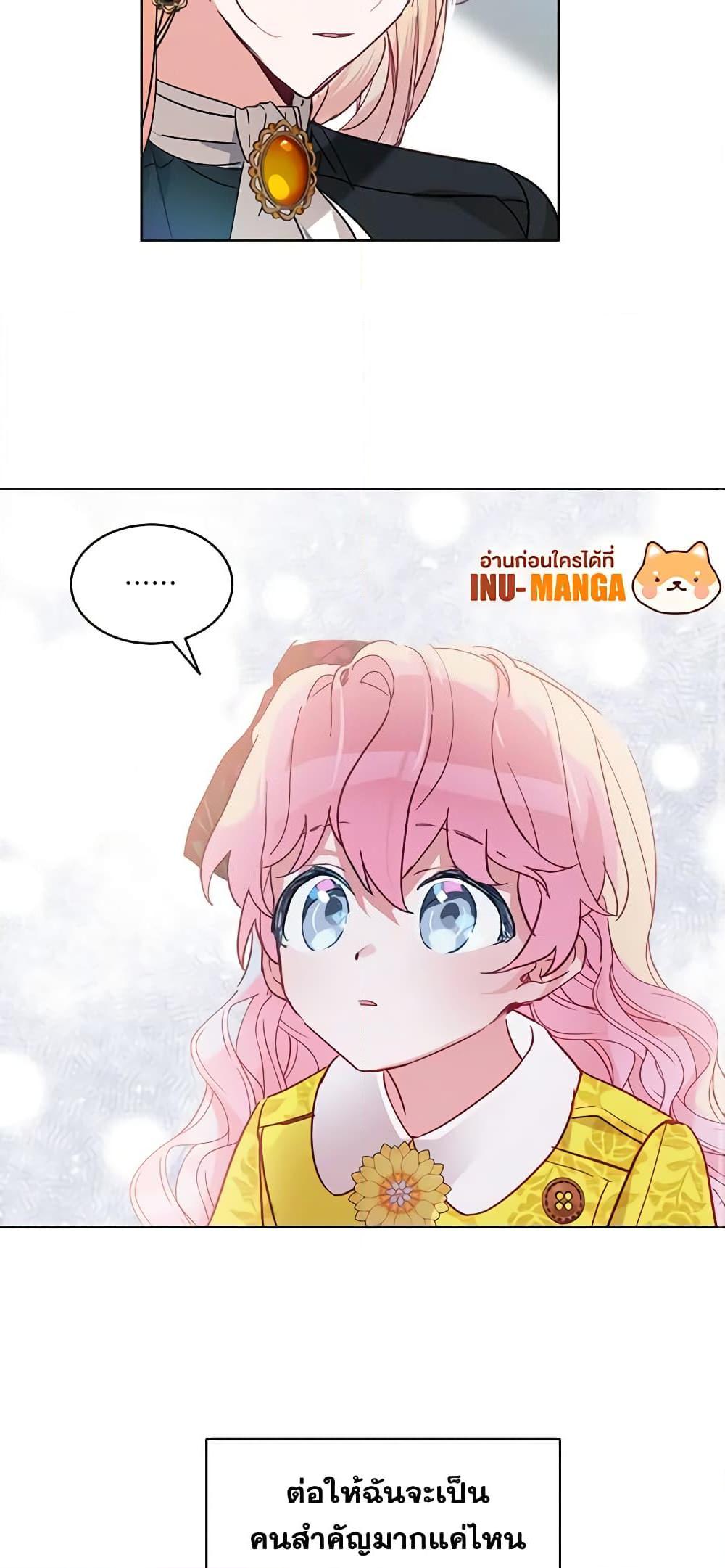 Manga-lc-com อ่านมังงะ อ่านการ์ตูน ออนไลน์ ฟรี The Little Lady Behind the Scenes ตอนที่ 1 2 3 4 5 6 7 8 9 10 11 12 13 14 ฟรี ไม่มีโฆษณา Manga-lc - อ่าน มังงะ อ่าน การ์ตูน ออนไลน์ อ่านมังงะ ฟรี