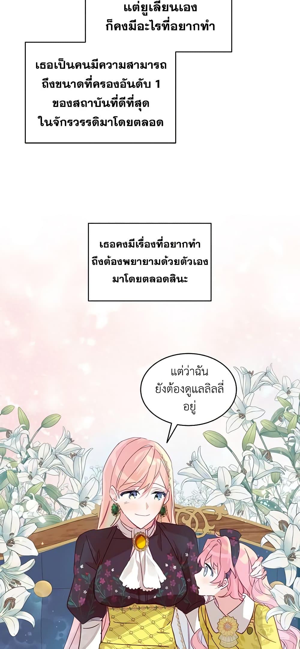 Manga-lc-com อ่านมังงะ อ่านการ์ตูน ออนไลน์ ฟรี The Little Lady Behind the Scenes ตอนที่ 1 2 3 4 5 6 7 8 9 10 11 12 13 14 ฟรี ไม่มีโฆษณา Manga-lc - อ่าน มังงะ อ่าน การ์ตูน ออนไลน์ อ่านมังงะ ฟรี