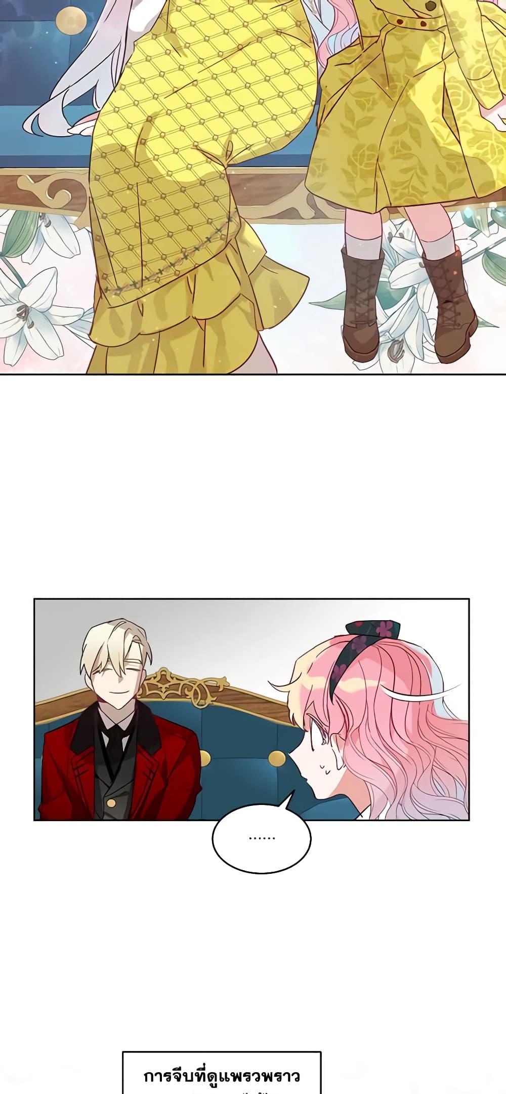 Manga-lc-com อ่านมังงะ อ่านการ์ตูน ออนไลน์ ฟรี The Little Lady Behind the Scenes ตอนที่ 1 2 3 4 5 6 7 8 9 10 11 12 13 14 ฟรี ไม่มีโฆษณา Manga-lc - อ่าน มังงะ อ่าน การ์ตูน ออนไลน์ อ่านมังงะ ฟรี