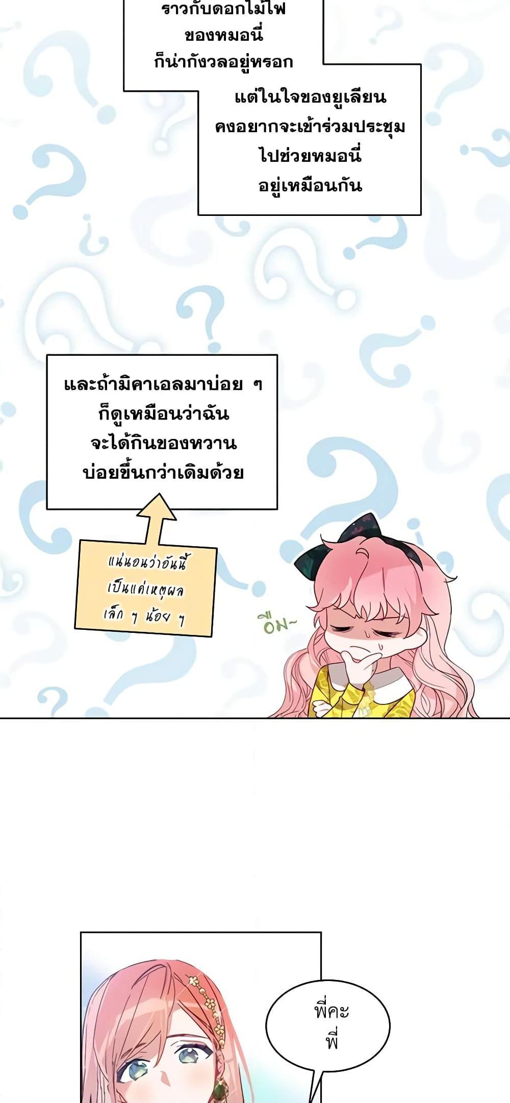 Manga-lc-com อ่านมังงะ อ่านการ์ตูน ออนไลน์ ฟรี The Little Lady Behind the Scenes ตอนที่ 1 2 3 4 5 6 7 8 9 10 11 12 13 14 ฟรี ไม่มีโฆษณา Manga-lc - อ่าน มังงะ อ่าน การ์ตูน ออนไลน์ อ่านมังงะ ฟรี