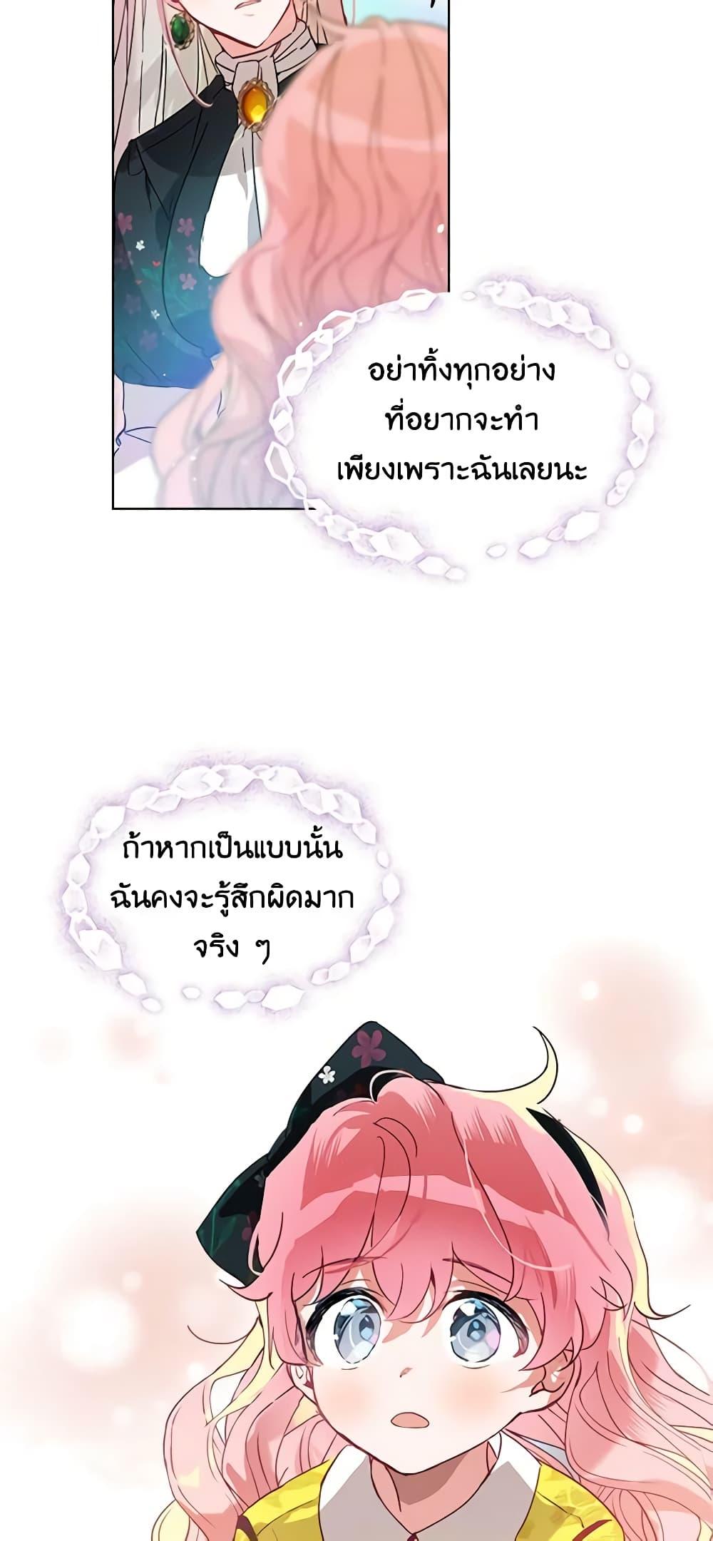 Manga-lc-com อ่านมังงะ อ่านการ์ตูน ออนไลน์ ฟรี The Little Lady Behind the Scenes ตอนที่ 1 2 3 4 5 6 7 8 9 10 11 12 13 14 ฟรี ไม่มีโฆษณา Manga-lc - อ่าน มังงะ อ่าน การ์ตูน ออนไลน์ อ่านมังงะ ฟรี