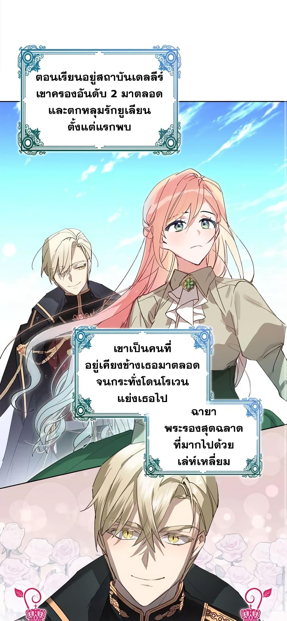 Manga-lc-com อ่านมังงะ อ่านการ์ตูน ออนไลน์ ฟรี The Little Lady Behind the Scenes ตอนที่ 1 2 3 4 5 6 7 8 9 10 11 12 13 14 ฟรี ไม่มีโฆษณา Manga-lc - อ่าน มังงะ อ่าน การ์ตูน ออนไลน์ อ่านมังงะ ฟรี