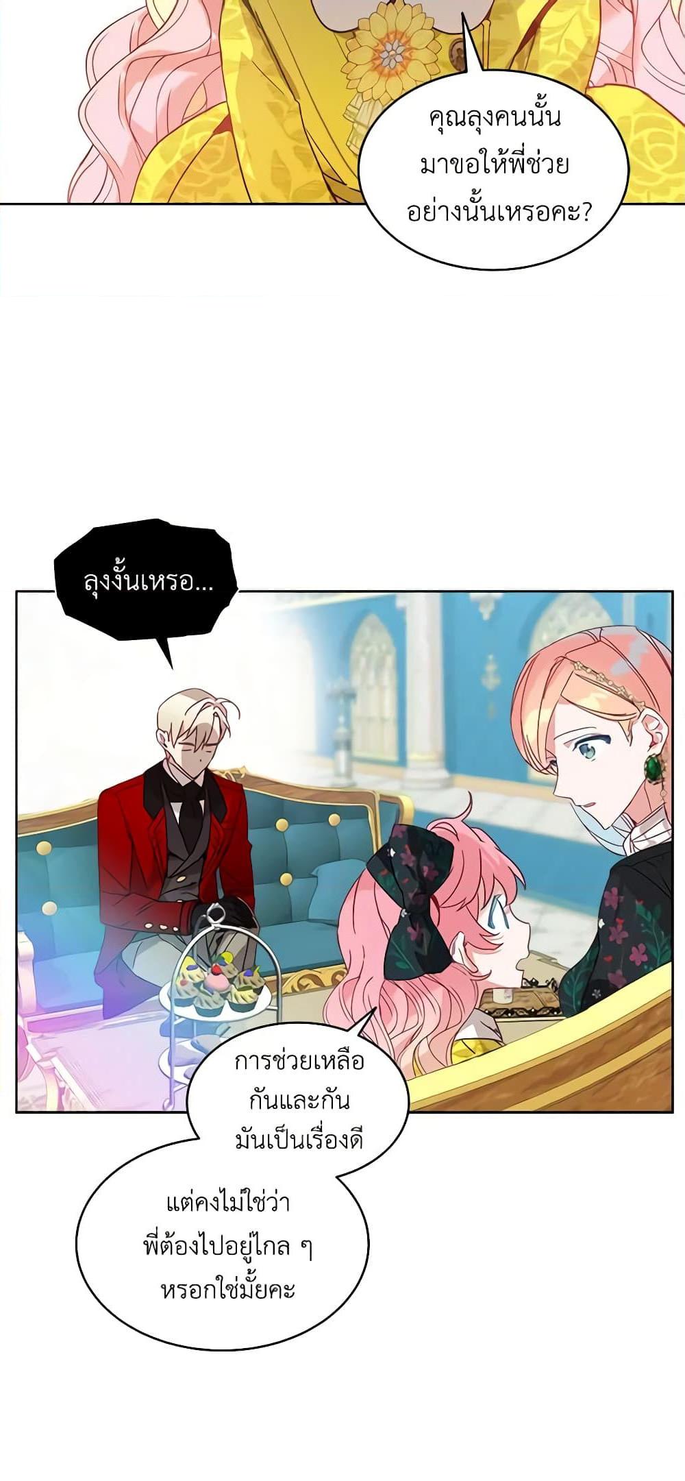 Manga-lc-com อ่านมังงะ อ่านการ์ตูน ออนไลน์ ฟรี The Little Lady Behind the Scenes ตอนที่ 1 2 3 4 5 6 7 8 9 10 11 12 13 14 ฟรี ไม่มีโฆษณา Manga-lc - อ่าน มังงะ อ่าน การ์ตูน ออนไลน์ อ่านมังงะ ฟรี