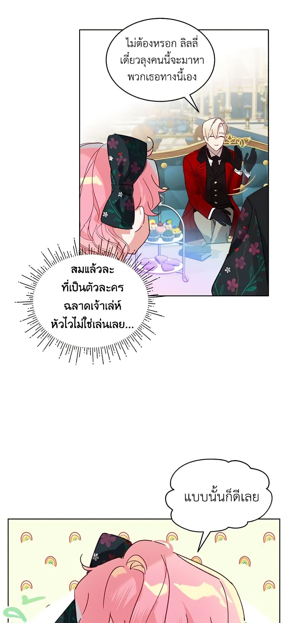 Manga-lc-com อ่านมังงะ อ่านการ์ตูน ออนไลน์ ฟรี The Little Lady Behind the Scenes ตอนที่ 1 2 3 4 5 6 7 8 9 10 11 12 13 14 ฟรี ไม่มีโฆษณา Manga-lc - อ่าน มังงะ อ่าน การ์ตูน ออนไลน์ อ่านมังงะ ฟรี