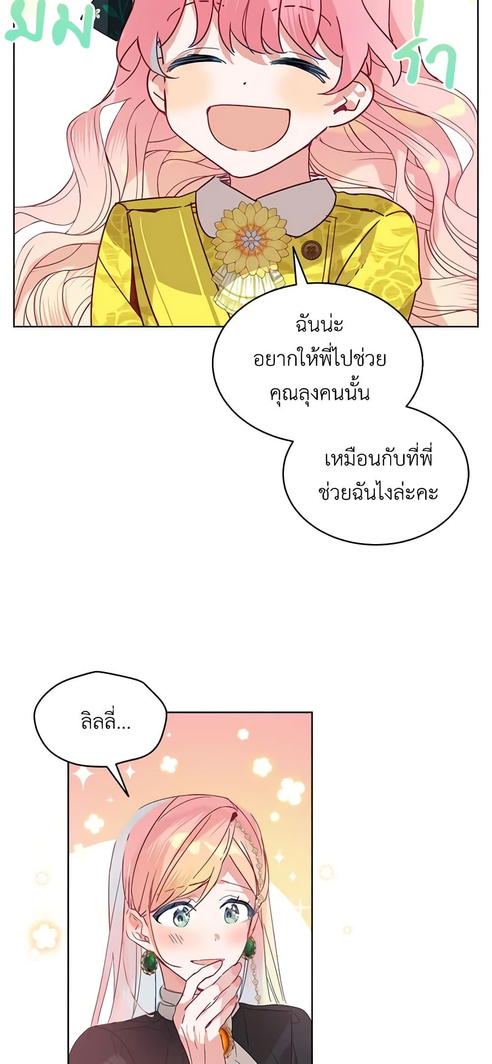 Manga-lc-com อ่านมังงะ อ่านการ์ตูน ออนไลน์ ฟรี The Little Lady Behind the Scenes ตอนที่ 1 2 3 4 5 6 7 8 9 10 11 12 13 14 ฟรี ไม่มีโฆษณา Manga-lc - อ่าน มังงะ อ่าน การ์ตูน ออนไลน์ อ่านมังงะ ฟรี