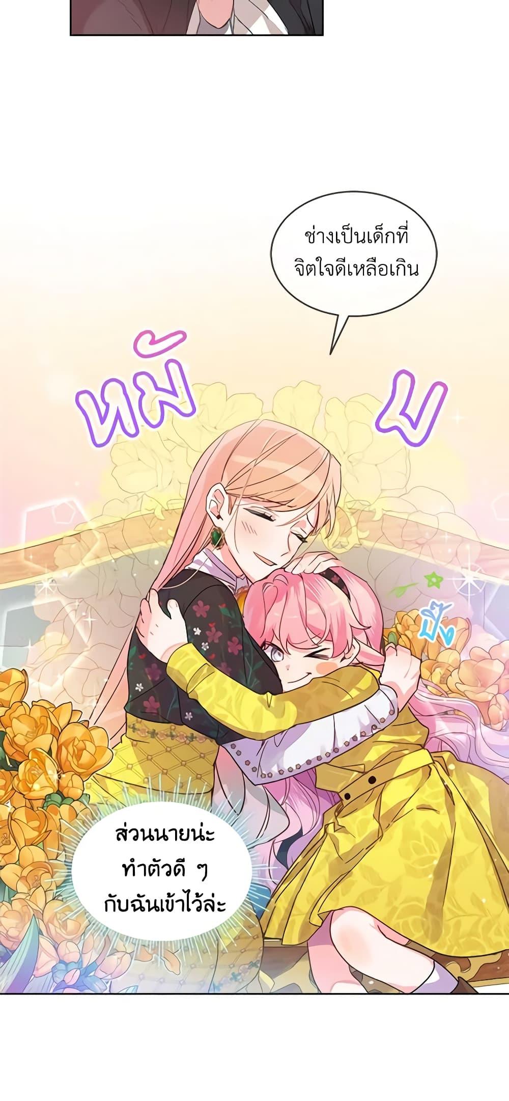 Manga-lc-com อ่านมังงะ อ่านการ์ตูน ออนไลน์ ฟรี The Little Lady Behind the Scenes ตอนที่ 1 2 3 4 5 6 7 8 9 10 11 12 13 14 ฟรี ไม่มีโฆษณา Manga-lc - อ่าน มังงะ อ่าน การ์ตูน ออนไลน์ อ่านมังงะ ฟรี