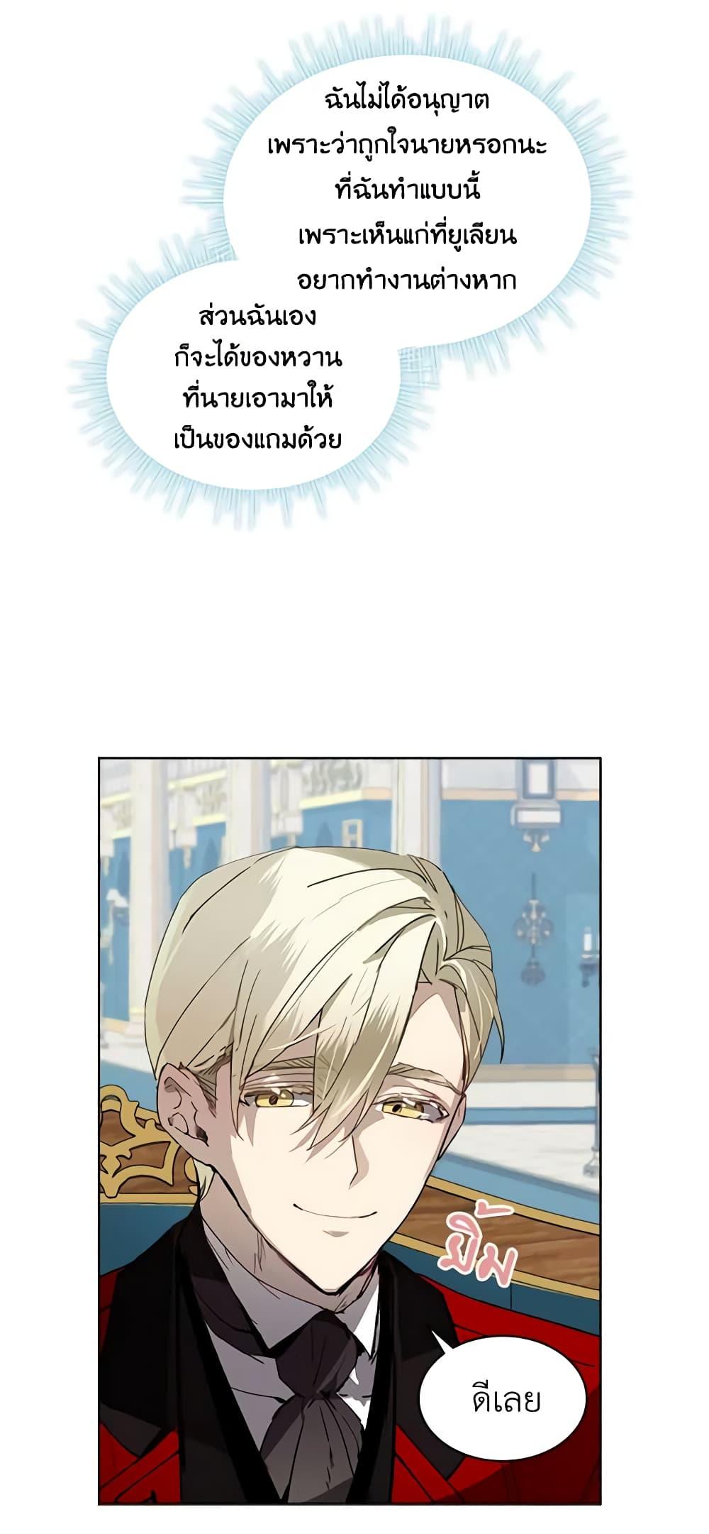 Manga-lc-com อ่านมังงะ อ่านการ์ตูน ออนไลน์ ฟรี The Little Lady Behind the Scenes ตอนที่ 1 2 3 4 5 6 7 8 9 10 11 12 13 14 ฟรี ไม่มีโฆษณา Manga-lc - อ่าน มังงะ อ่าน การ์ตูน ออนไลน์ อ่านมังงะ ฟรี