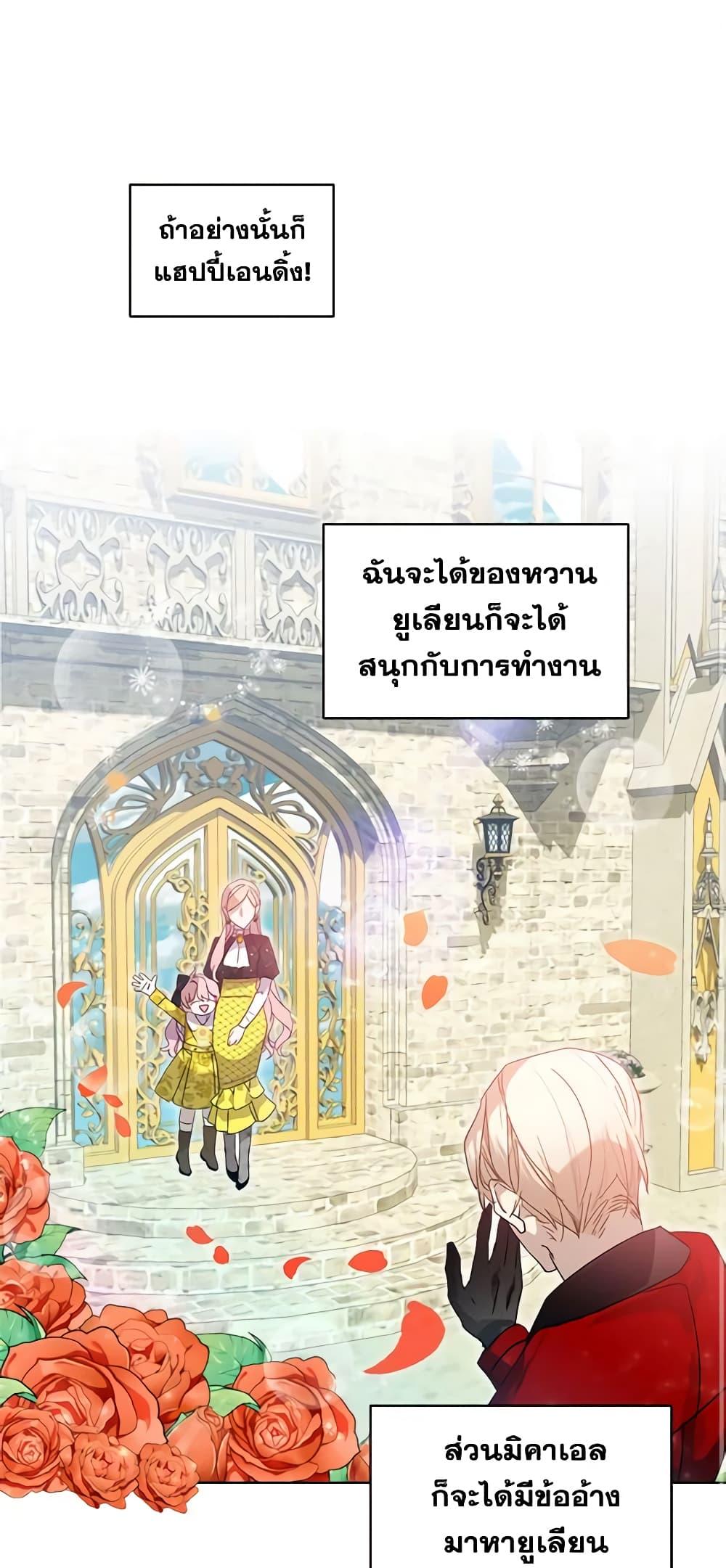Manga-lc-com อ่านมังงะ อ่านการ์ตูน ออนไลน์ ฟรี The Little Lady Behind the Scenes ตอนที่ 1 2 3 4 5 6 7 8 9 10 11 12 13 14 ฟรี ไม่มีโฆษณา Manga-lc - อ่าน มังงะ อ่าน การ์ตูน ออนไลน์ อ่านมังงะ ฟรี