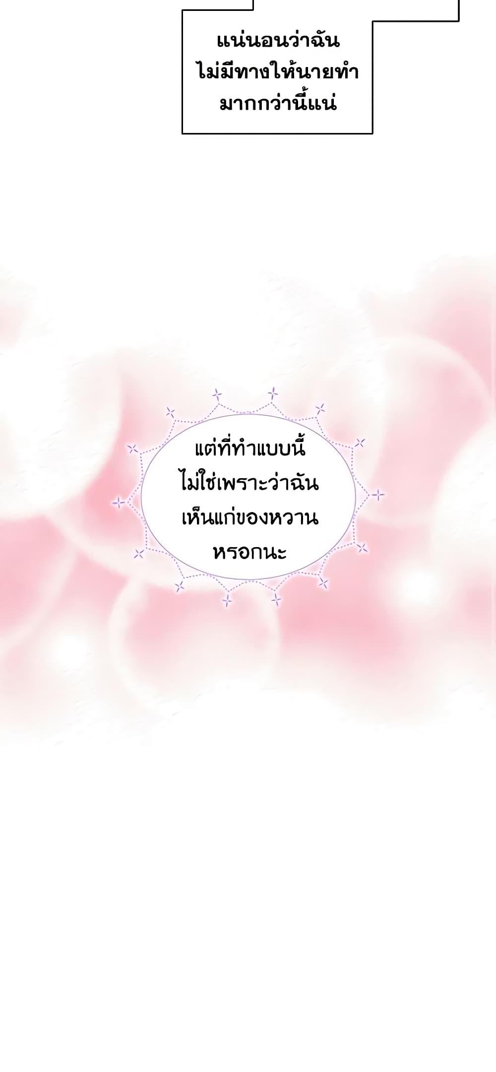 Manga-lc-com อ่านมังงะ อ่านการ์ตูน ออนไลน์ ฟรี The Little Lady Behind the Scenes ตอนที่ 1 2 3 4 5 6 7 8 9 10 11 12 13 14 ฟรี ไม่มีโฆษณา Manga-lc - อ่าน มังงะ อ่าน การ์ตูน ออนไลน์ อ่านมังงะ ฟรี