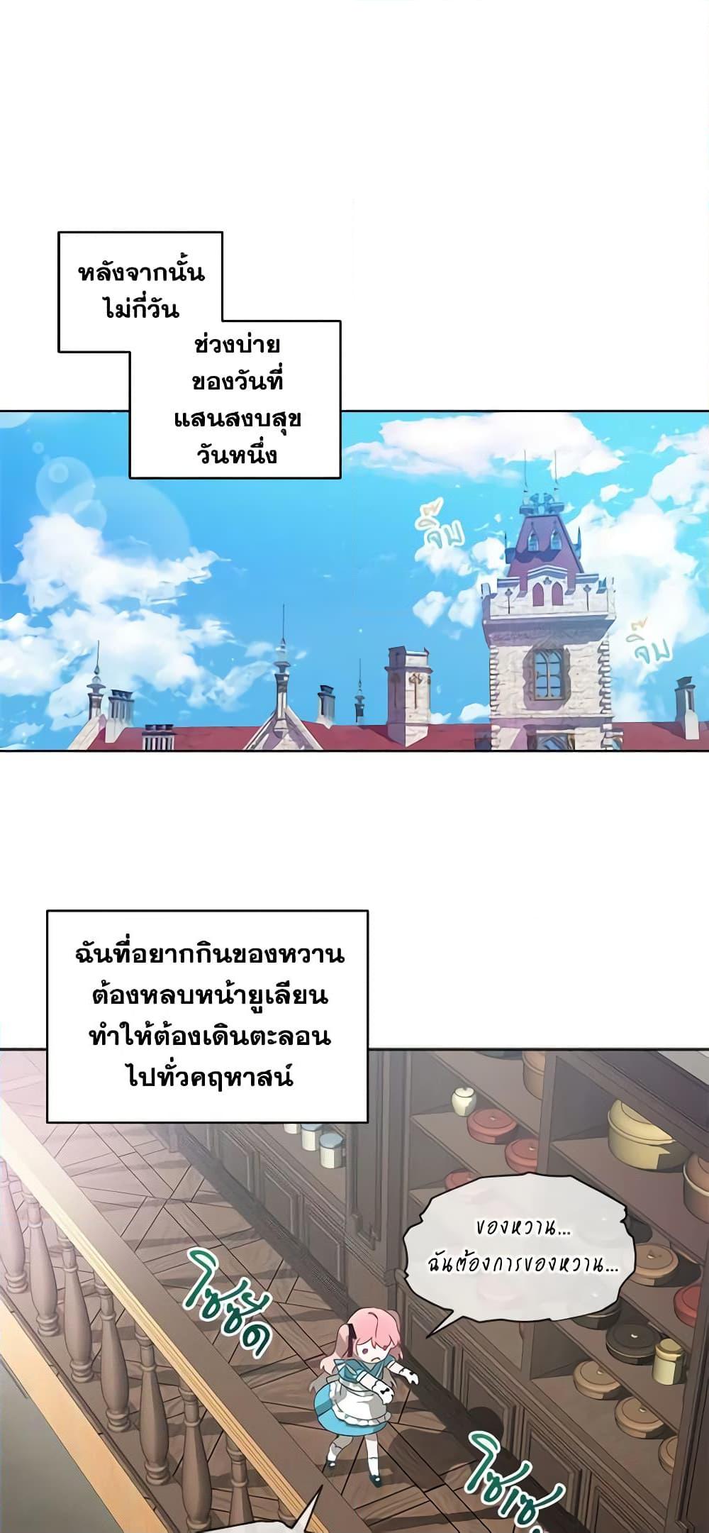 Manga-lc-com อ่านมังงะ อ่านการ์ตูน ออนไลน์ ฟรี The Little Lady Behind the Scenes ตอนที่ 1 2 3 4 5 6 7 8 9 10 11 12 13 14 ฟรี ไม่มีโฆษณา Manga-lc - อ่าน มังงะ อ่าน การ์ตูน ออนไลน์ อ่านมังงะ ฟรี