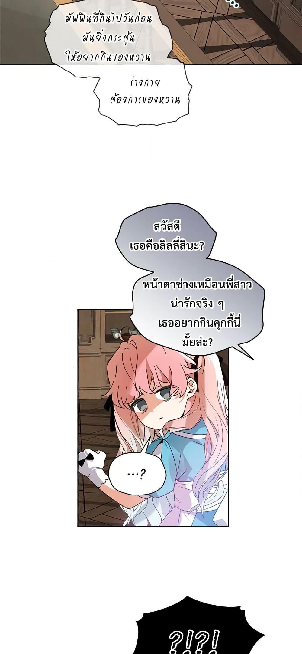 Manga-lc-com อ่านมังงะ อ่านการ์ตูน ออนไลน์ ฟรี The Little Lady Behind the Scenes ตอนที่ 1 2 3 4 5 6 7 8 9 10 11 12 13 14 ฟรี ไม่มีโฆษณา Manga-lc - อ่าน มังงะ อ่าน การ์ตูน ออนไลน์ อ่านมังงะ ฟรี