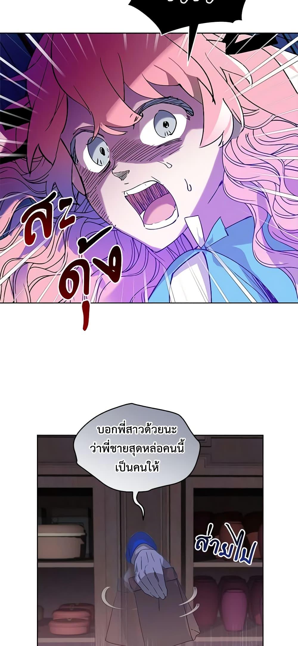 Manga-lc-com อ่านมังงะ อ่านการ์ตูน ออนไลน์ ฟรี The Little Lady Behind the Scenes ตอนที่ 1 2 3 4 5 6 7 8 9 10 11 12 13 14 ฟรี ไม่มีโฆษณา Manga-lc - อ่าน มังงะ อ่าน การ์ตูน ออนไลน์ อ่านมังงะ ฟรี