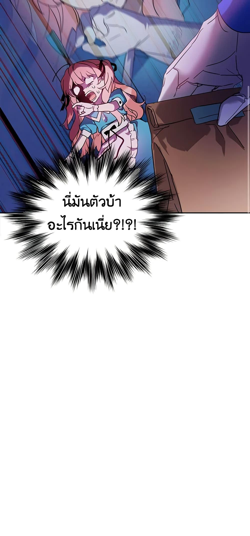 Manga-lc-com อ่านมังงะ อ่านการ์ตูน ออนไลน์ ฟรี The Little Lady Behind the Scenes ตอนที่ 1 2 3 4 5 6 7 8 9 10 11 12 13 14 ฟรี ไม่มีโฆษณา Manga-lc - อ่าน มังงะ อ่าน การ์ตูน ออนไลน์ อ่านมังงะ ฟรี