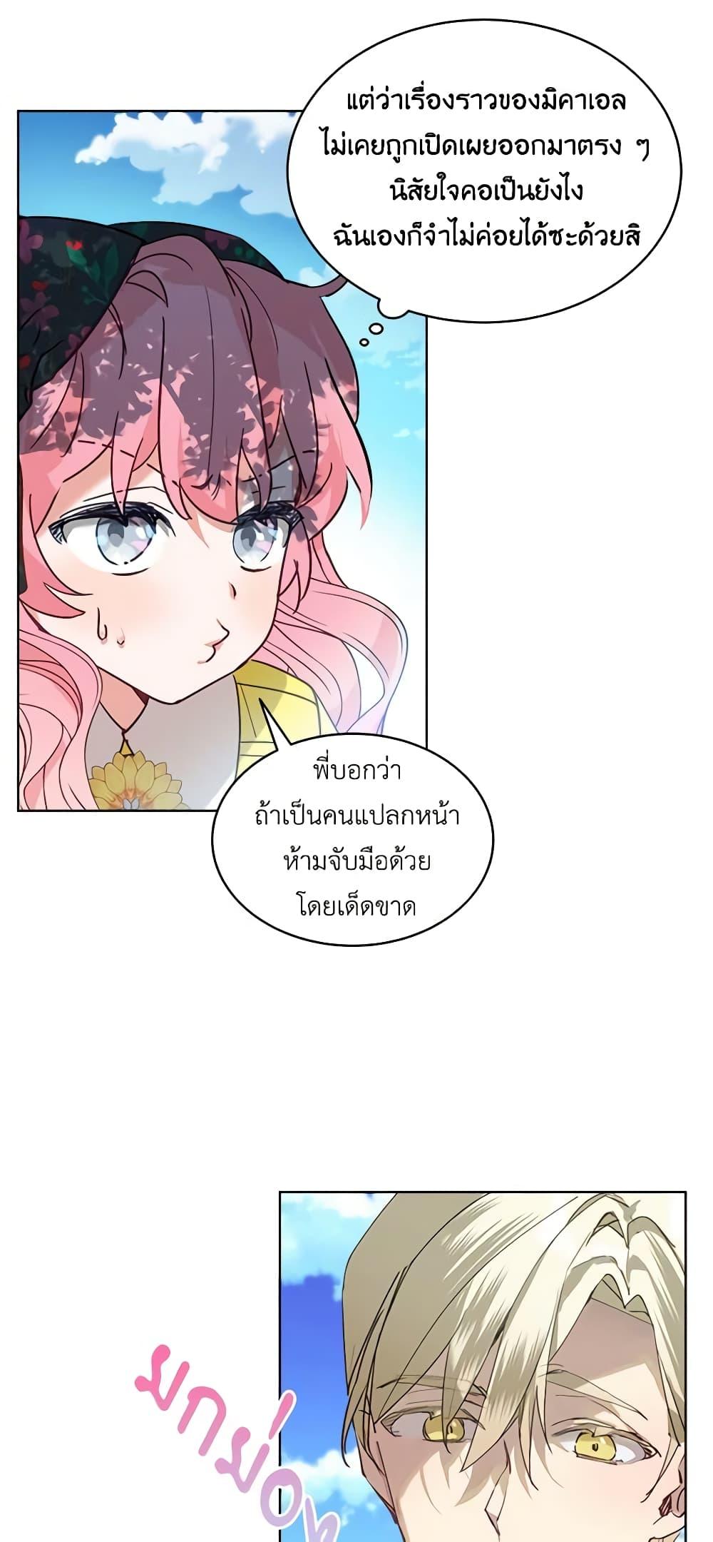 Manga-lc-com อ่านมังงะ อ่านการ์ตูน ออนไลน์ ฟรี The Little Lady Behind the Scenes ตอนที่ 1 2 3 4 5 6 7 8 9 10 11 12 13 14 ฟรี ไม่มีโฆษณา Manga-lc - อ่าน มังงะ อ่าน การ์ตูน ออนไลน์ อ่านมังงะ ฟรี