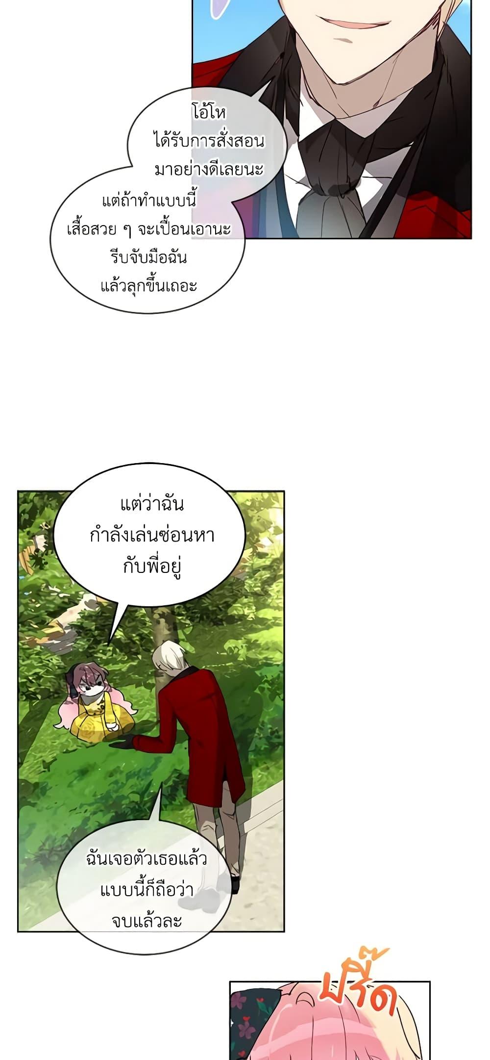 Manga-lc-com อ่านมังงะ อ่านการ์ตูน ออนไลน์ ฟรี The Little Lady Behind the Scenes ตอนที่ 1 2 3 4 5 6 7 8 9 10 11 12 13 14 ฟรี ไม่มีโฆษณา Manga-lc - อ่าน มังงะ อ่าน การ์ตูน ออนไลน์ อ่านมังงะ ฟรี