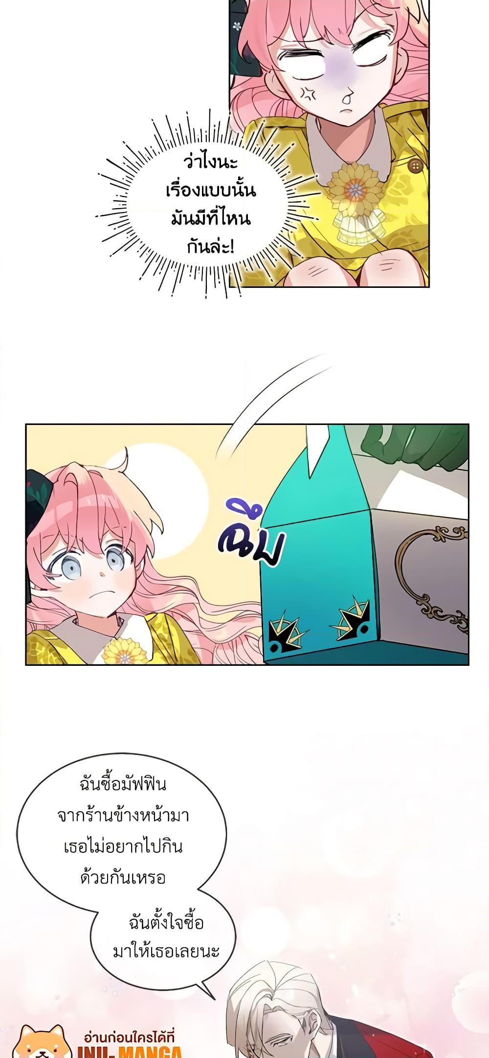Manga-lc-com อ่านมังงะ อ่านการ์ตูน ออนไลน์ ฟรี The Little Lady Behind the Scenes ตอนที่ 1 2 3 4 5 6 7 8 9 10 11 12 13 14 ฟรี ไม่มีโฆษณา Manga-lc - อ่าน มังงะ อ่าน การ์ตูน ออนไลน์ อ่านมังงะ ฟรี