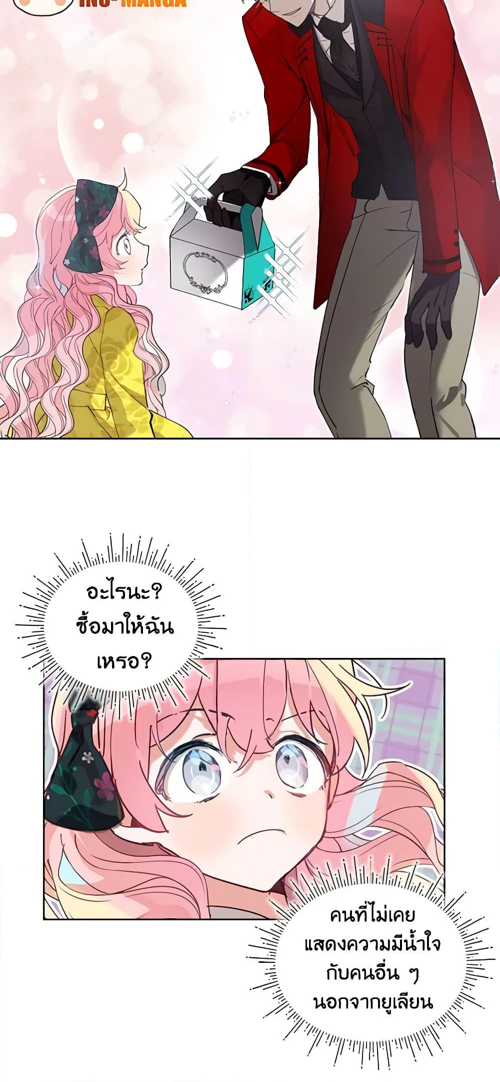 Manga-lc-com อ่านมังงะ อ่านการ์ตูน ออนไลน์ ฟรี The Little Lady Behind the Scenes ตอนที่ 1 2 3 4 5 6 7 8 9 10 11 12 13 14 ฟรี ไม่มีโฆษณา Manga-lc - อ่าน มังงะ อ่าน การ์ตูน ออนไลน์ อ่านมังงะ ฟรี