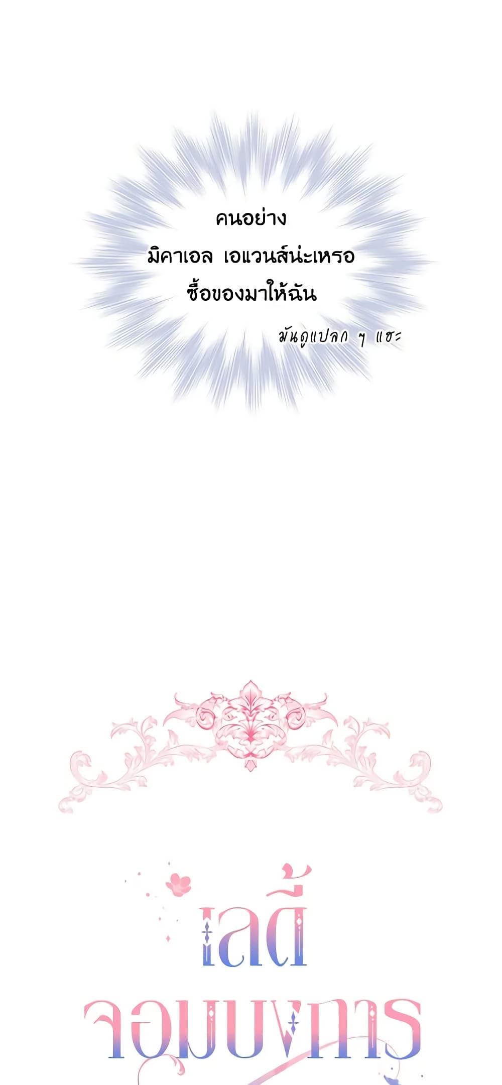 Manga-lc-com อ่านมังงะ อ่านการ์ตูน ออนไลน์ ฟรี The Little Lady Behind the Scenes ตอนที่ 1 2 3 4 5 6 7 8 9 10 11 12 13 14 ฟรี ไม่มีโฆษณา Manga-lc - อ่าน มังงะ อ่าน การ์ตูน ออนไลน์ อ่านมังงะ ฟรี