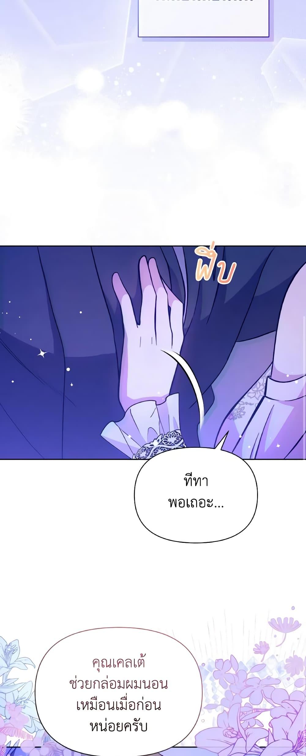 Manga-lc-com อ่านมังงะ อ่านการ์ตูน ออนไลน์ ฟรี The Tyrant’s Guardian is an Evil Witch ตอนที่ 1 2 3 4 5 6 7 8 9 10 11 12 13 14 ฟรี ไม่มีโฆษณา Manga-lc - อ่าน มังงะ อ่าน การ์ตูน ออนไลน์ อ่านมังงะ ฟรี
