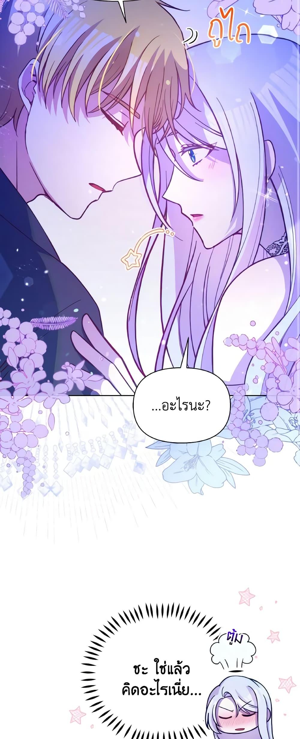 Manga-lc-com อ่านมังงะ อ่านการ์ตูน ออนไลน์ ฟรี The Tyrant’s Guardian is an Evil Witch ตอนที่ 1 2 3 4 5 6 7 8 9 10 11 12 13 14 ฟรี ไม่มีโฆษณา Manga-lc - อ่าน มังงะ อ่าน การ์ตูน ออนไลน์ อ่านมังงะ ฟรี