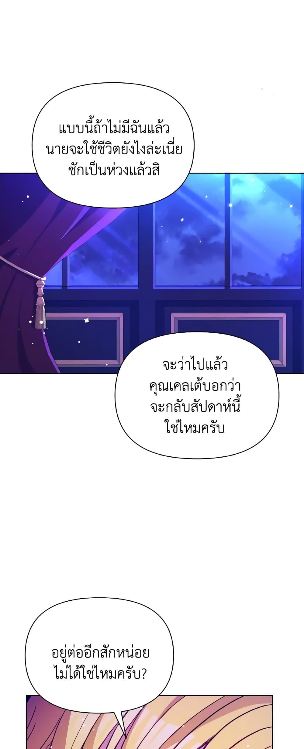 Manga-lc-com อ่านมังงะ อ่านการ์ตูน ออนไลน์ ฟรี The Tyrant’s Guardian is an Evil Witch ตอนที่ 1 2 3 4 5 6 7 8 9 10 11 12 13 14 ฟรี ไม่มีโฆษณา Manga-lc - อ่าน มังงะ อ่าน การ์ตูน ออนไลน์ อ่านมังงะ ฟรี
