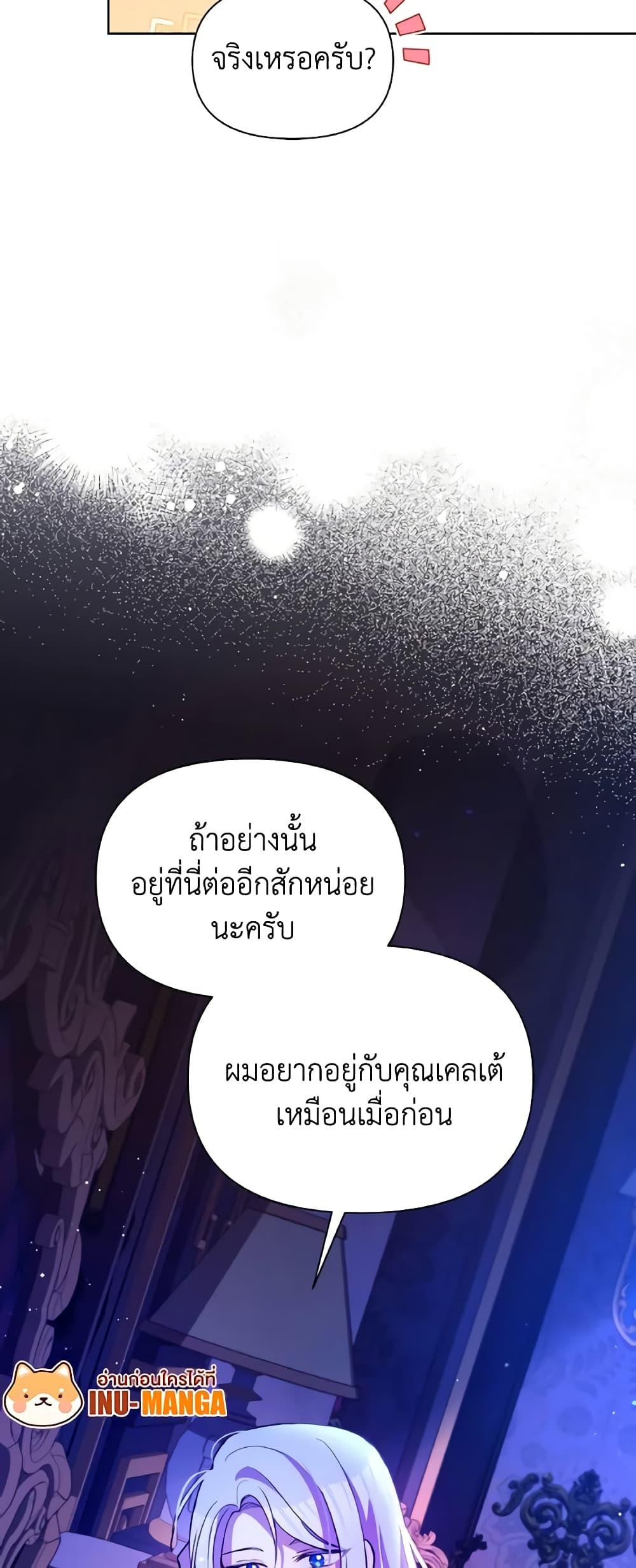 Manga-lc-com อ่านมังงะ อ่านการ์ตูน ออนไลน์ ฟรี The Tyrant’s Guardian is an Evil Witch ตอนที่ 1 2 3 4 5 6 7 8 9 10 11 12 13 14 ฟรี ไม่มีโฆษณา Manga-lc - อ่าน มังงะ อ่าน การ์ตูน ออนไลน์ อ่านมังงะ ฟรี