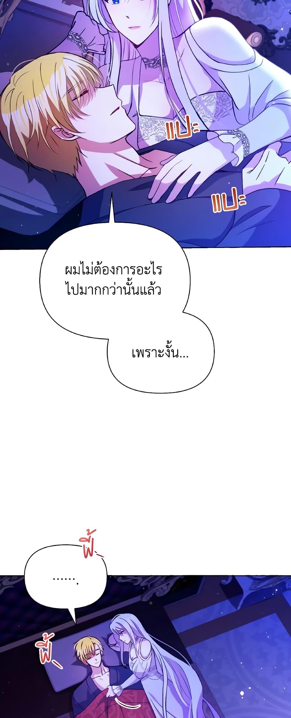 Manga-lc-com อ่านมังงะ อ่านการ์ตูน ออนไลน์ ฟรี The Tyrant’s Guardian is an Evil Witch ตอนที่ 1 2 3 4 5 6 7 8 9 10 11 12 13 14 ฟรี ไม่มีโฆษณา Manga-lc - อ่าน มังงะ อ่าน การ์ตูน ออนไลน์ อ่านมังงะ ฟรี