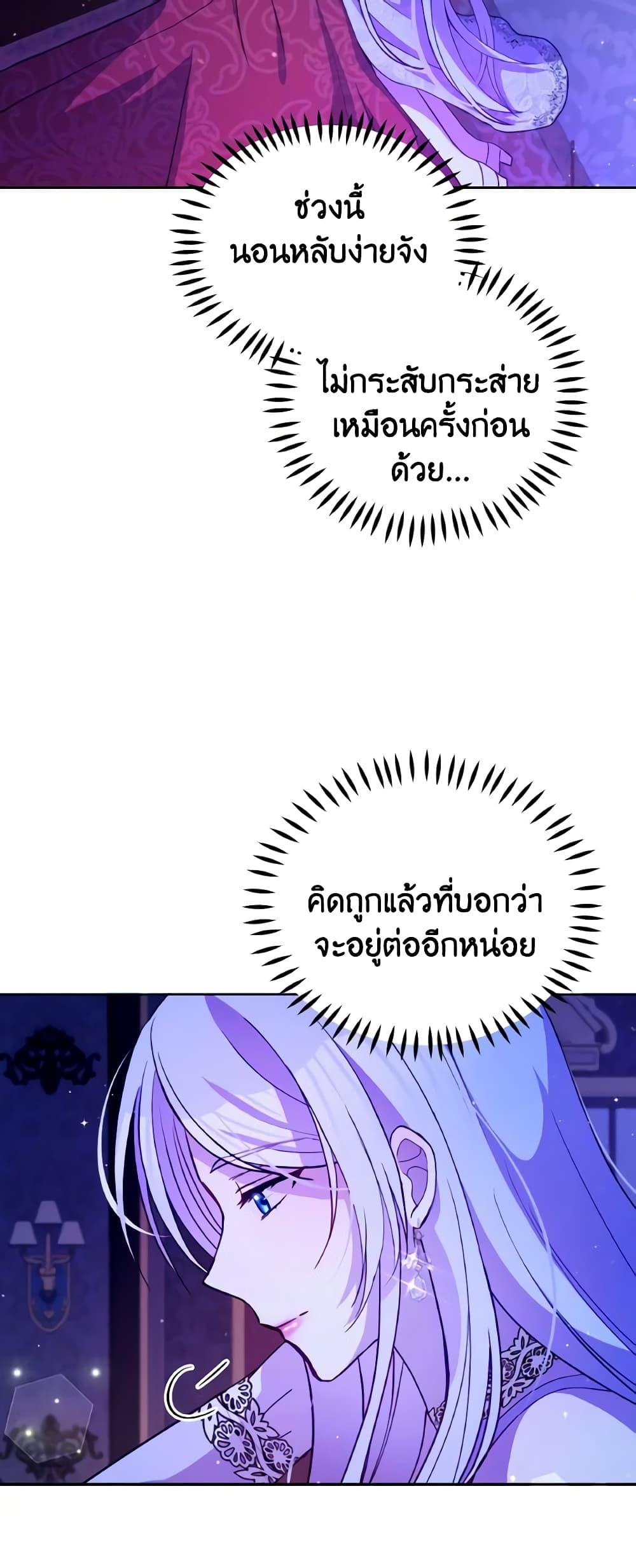 Manga-lc-com อ่านมังงะ อ่านการ์ตูน ออนไลน์ ฟรี The Tyrant’s Guardian is an Evil Witch ตอนที่ 1 2 3 4 5 6 7 8 9 10 11 12 13 14 ฟรี ไม่มีโฆษณา Manga-lc - อ่าน มังงะ อ่าน การ์ตูน ออนไลน์ อ่านมังงะ ฟรี