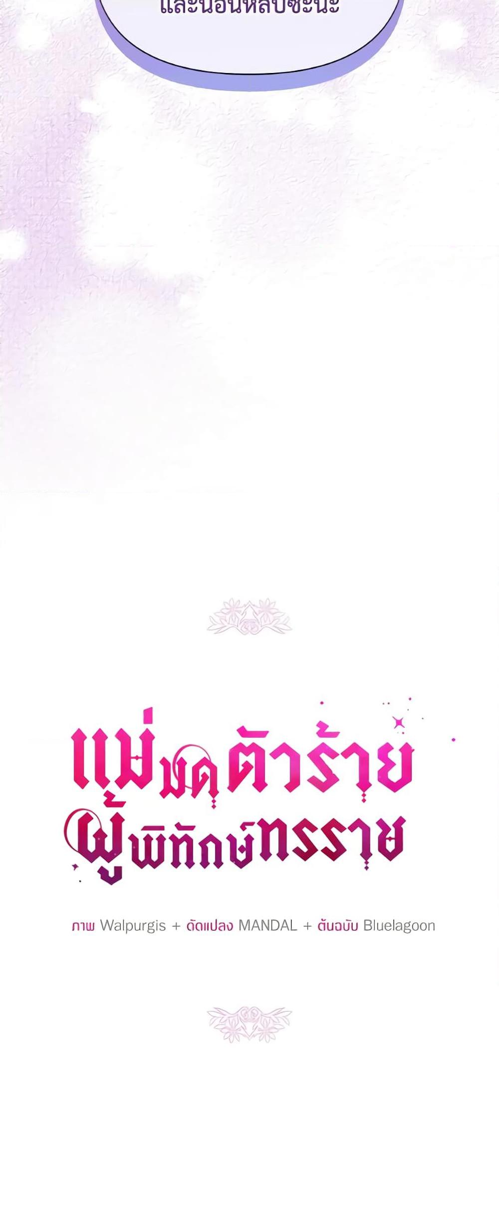 Manga-lc-com อ่านมังงะ อ่านการ์ตูน ออนไลน์ ฟรี The Tyrant’s Guardian is an Evil Witch ตอนที่ 1 2 3 4 5 6 7 8 9 10 11 12 13 14 ฟรี ไม่มีโฆษณา Manga-lc - อ่าน มังงะ อ่าน การ์ตูน ออนไลน์ อ่านมังงะ ฟรี